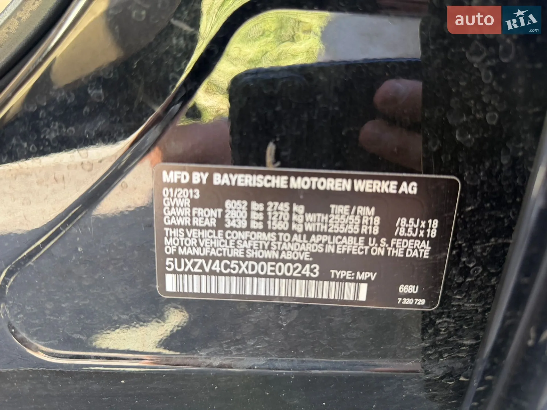 2013 BMW X5 - мініатюра 18