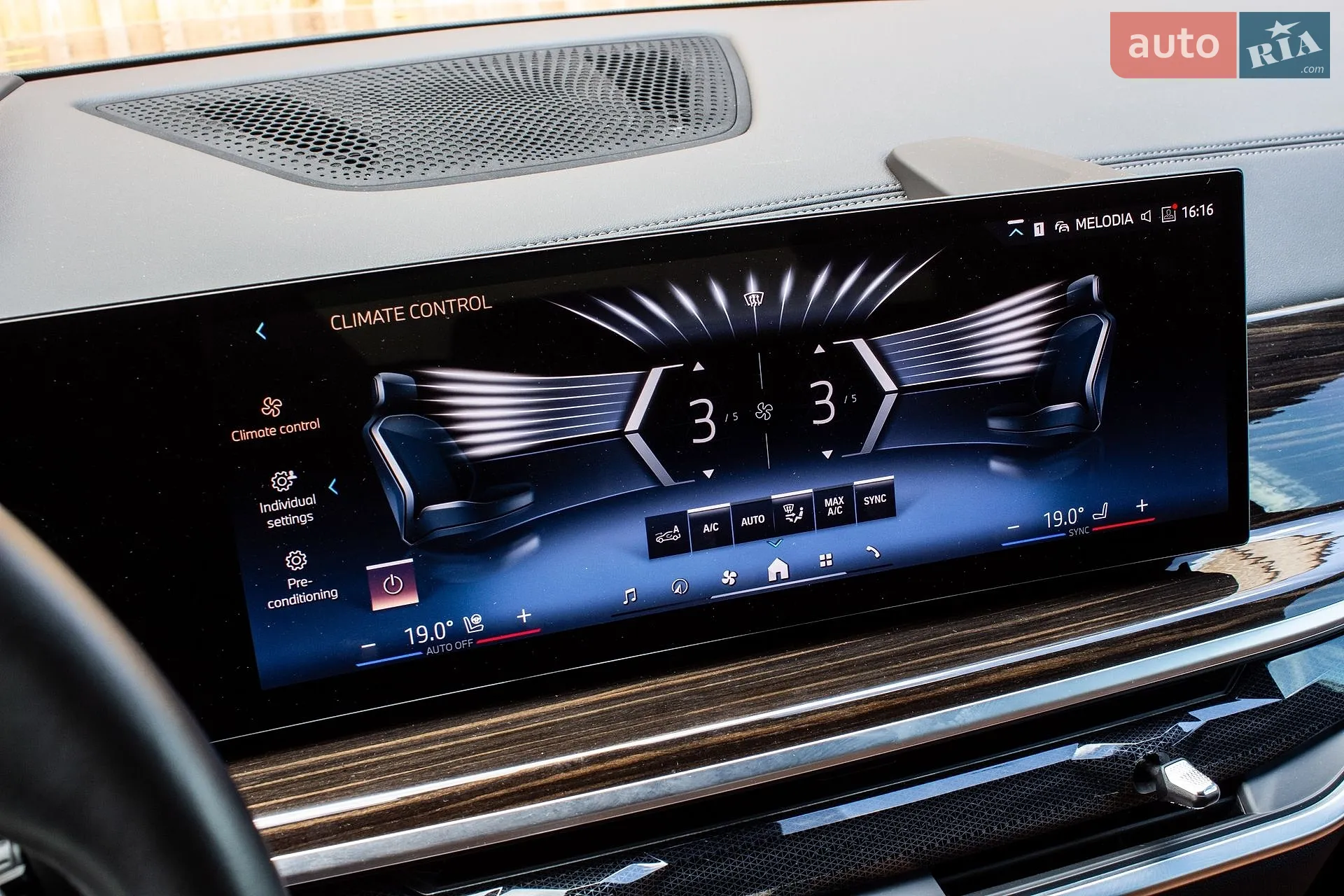 2023 BMW X5 - мініатюра 78