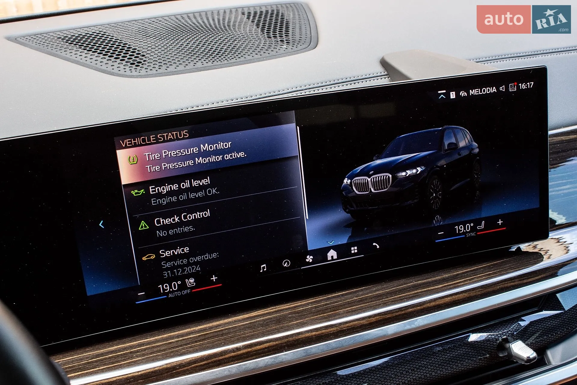 2023 BMW X5 - мініатюра 81
