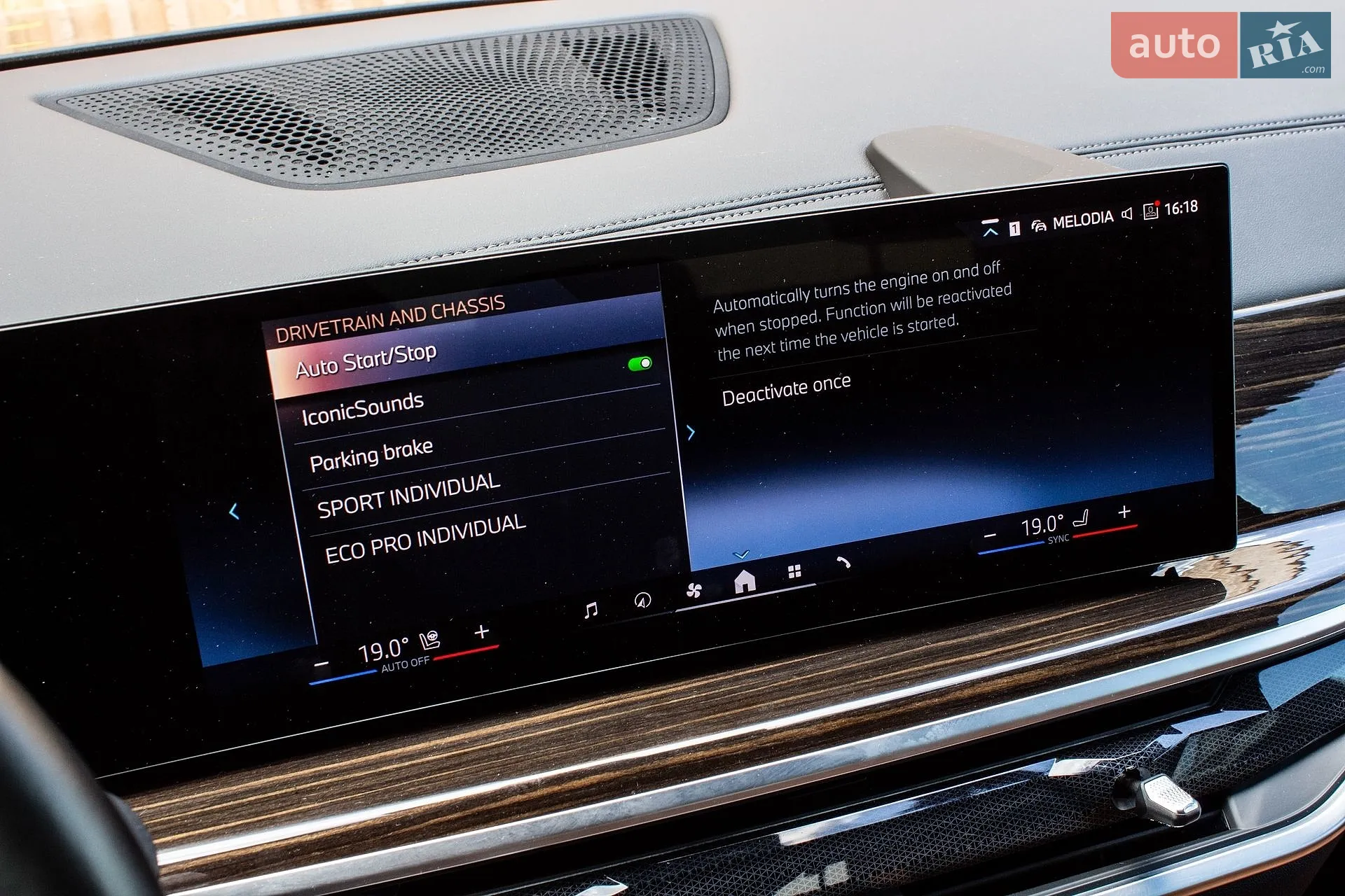 2023 BMW X5 - мініатюра 85