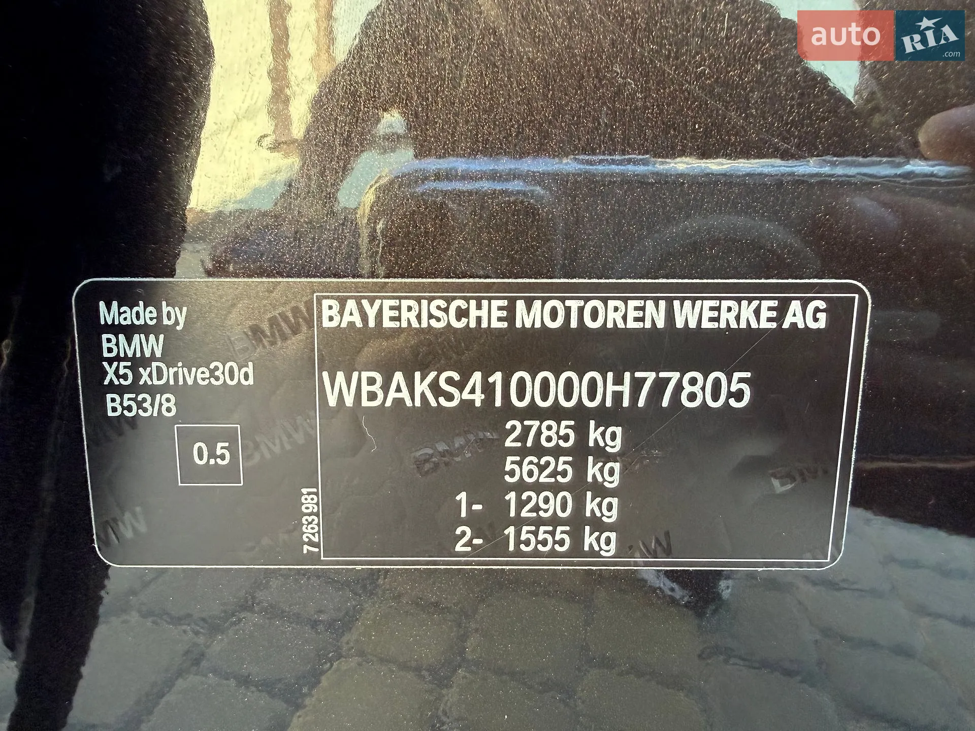 2016 BMW X5 - мініатюра 42