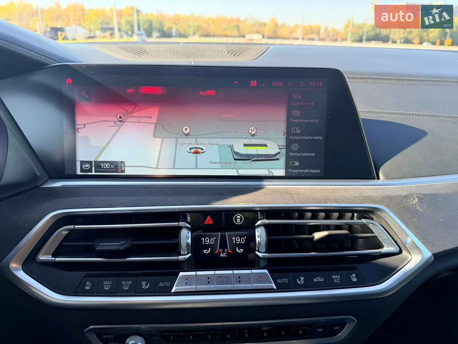 2020 BMW X5 - мініатюра 12