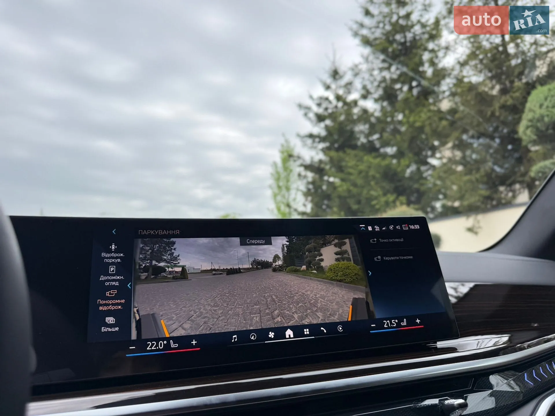 2025 BMW X5 - мініатюра 85