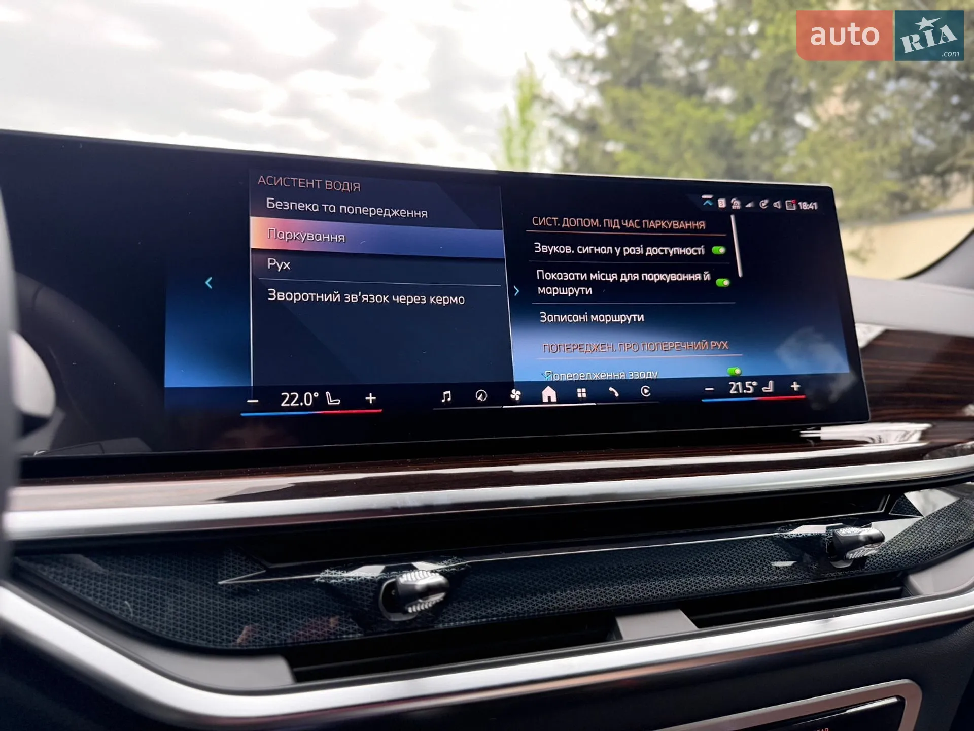 2025 BMW X5 - мініатюра 89