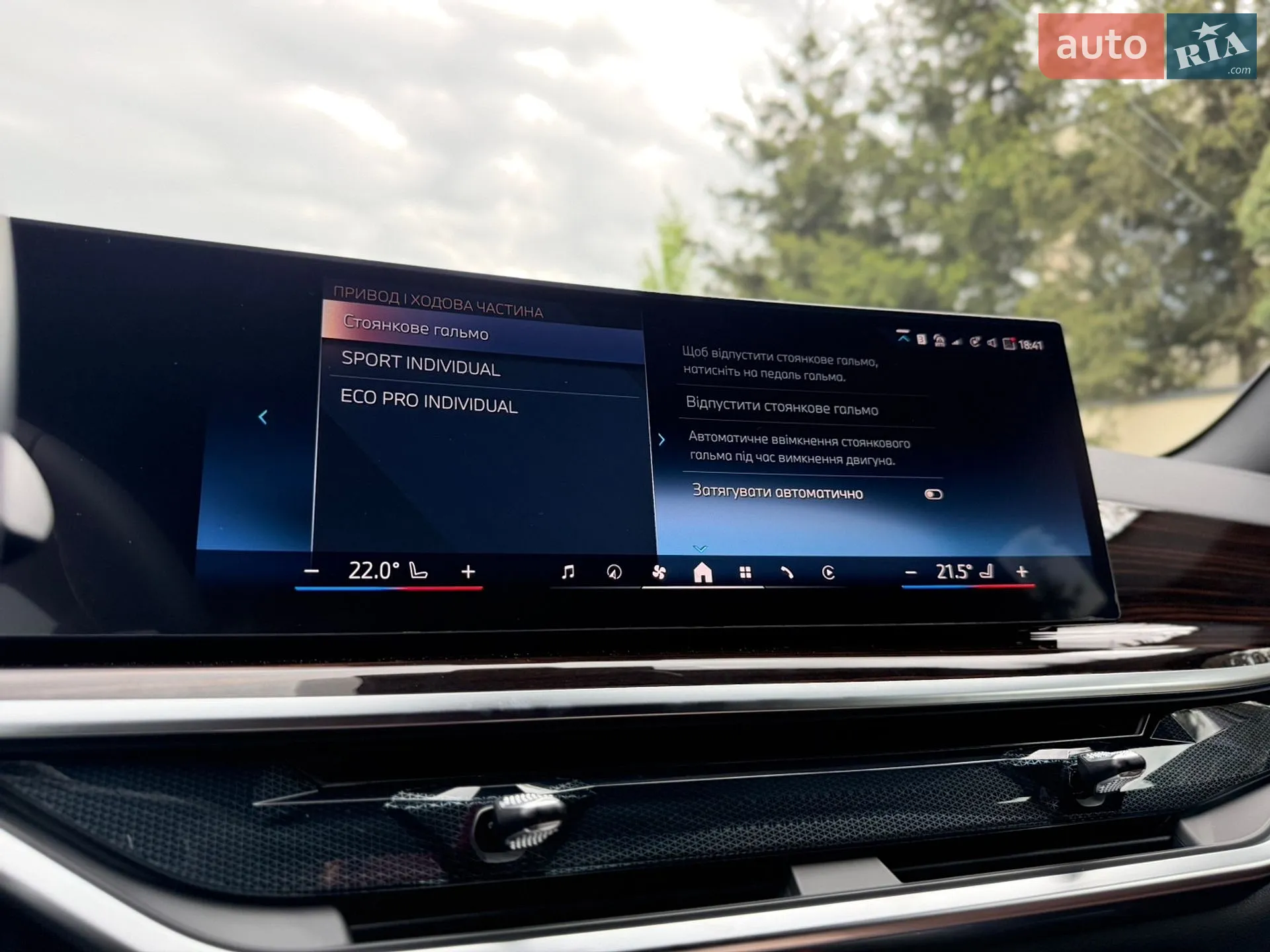 2025 BMW X5 - мініатюра 92