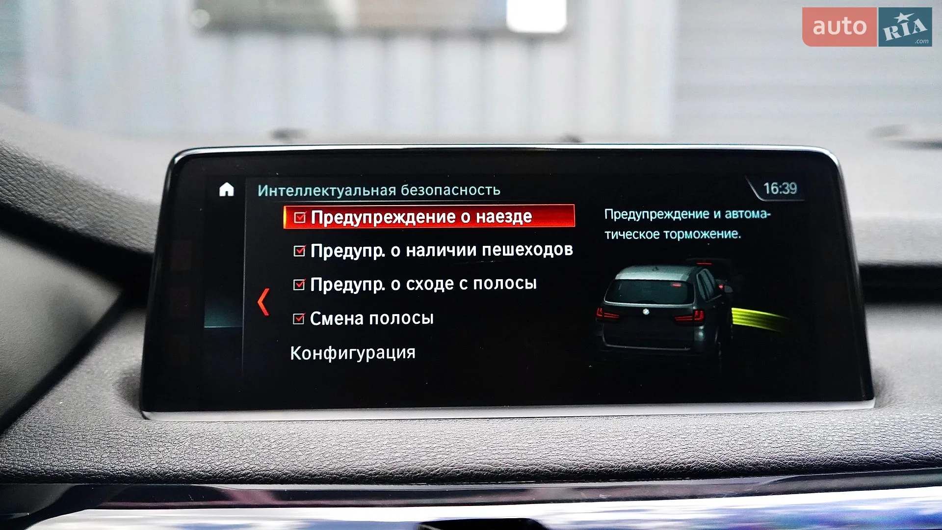 2017 BMW X5 - мініатюра 47