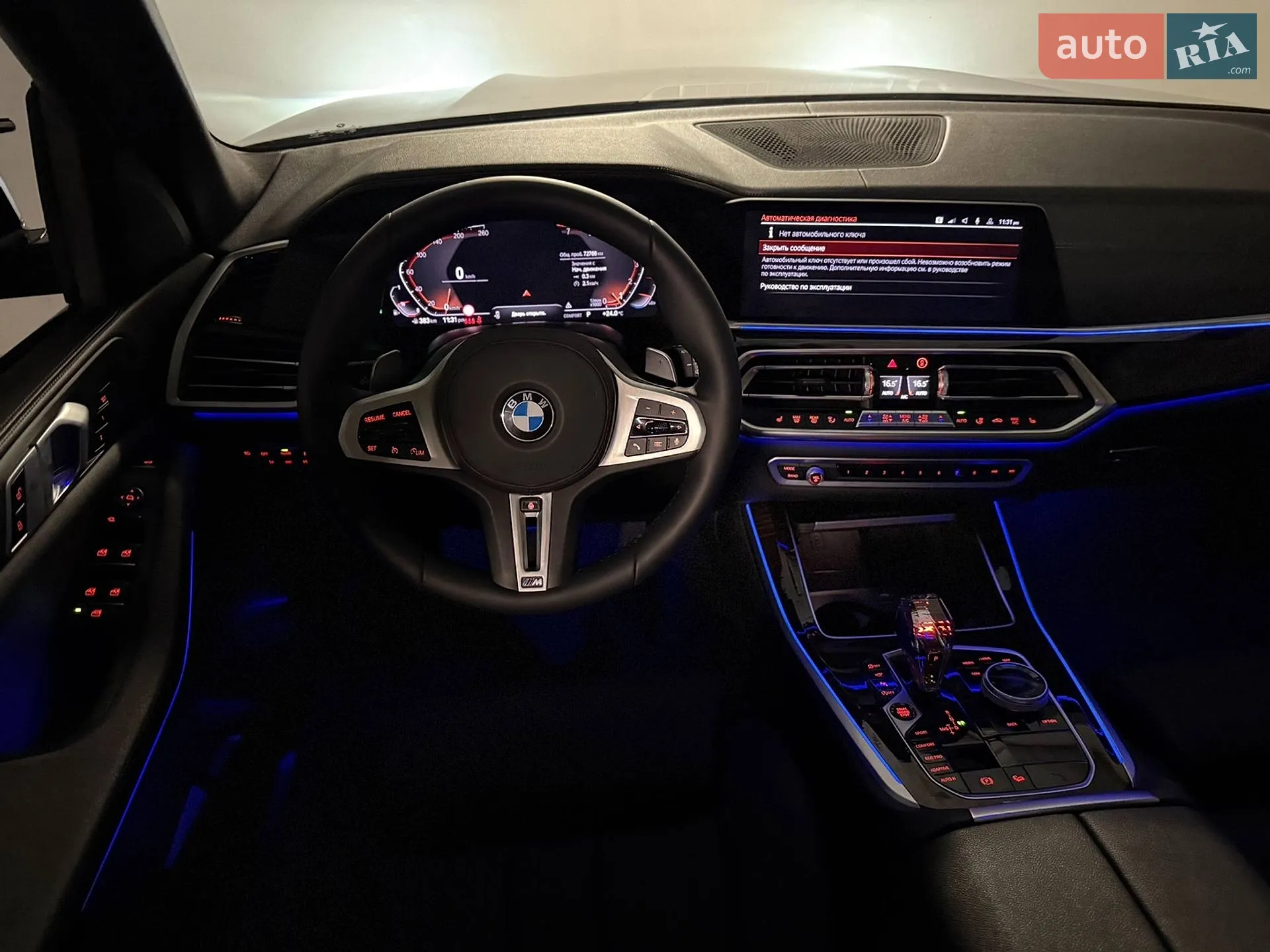 2019 BMW X5 - мініатюра 51