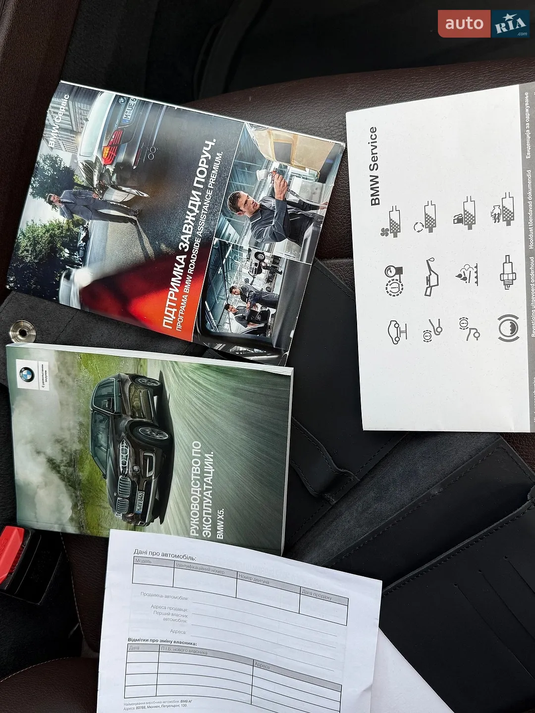 2018 BMW X5 - мініатюра 38