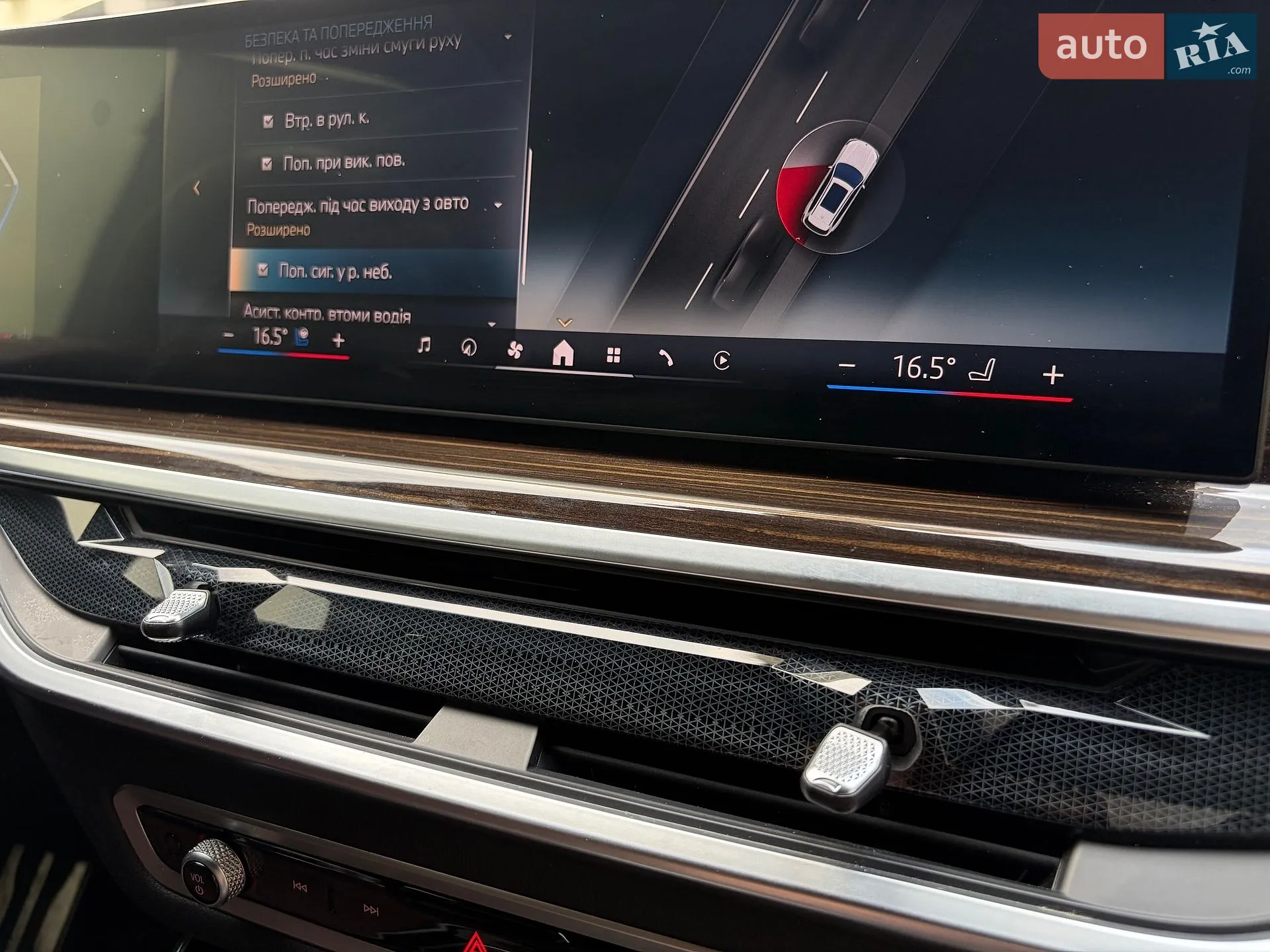 2023 BMW X5 - мініатюра 3