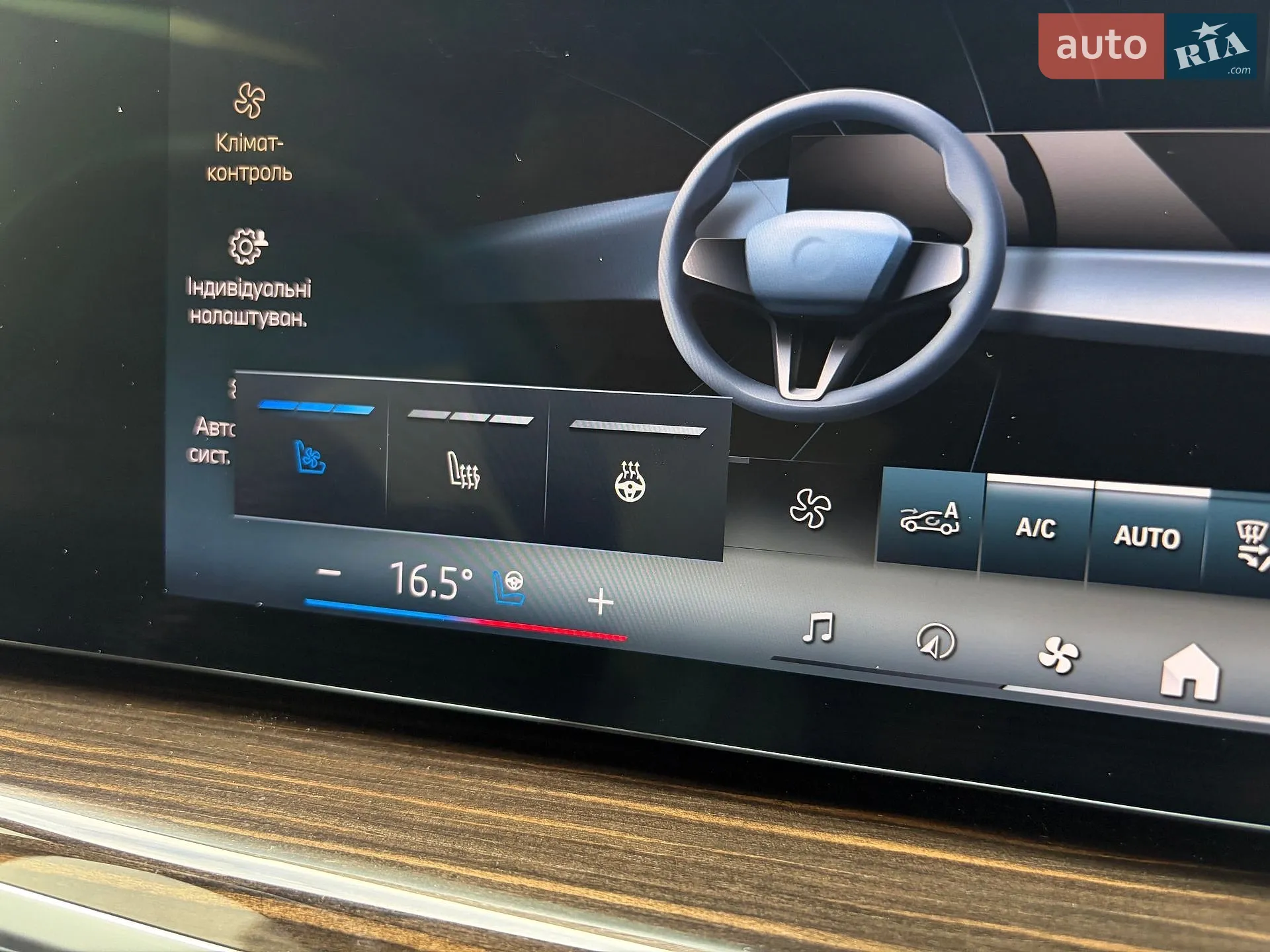 2023 BMW X5 - мініатюра 24