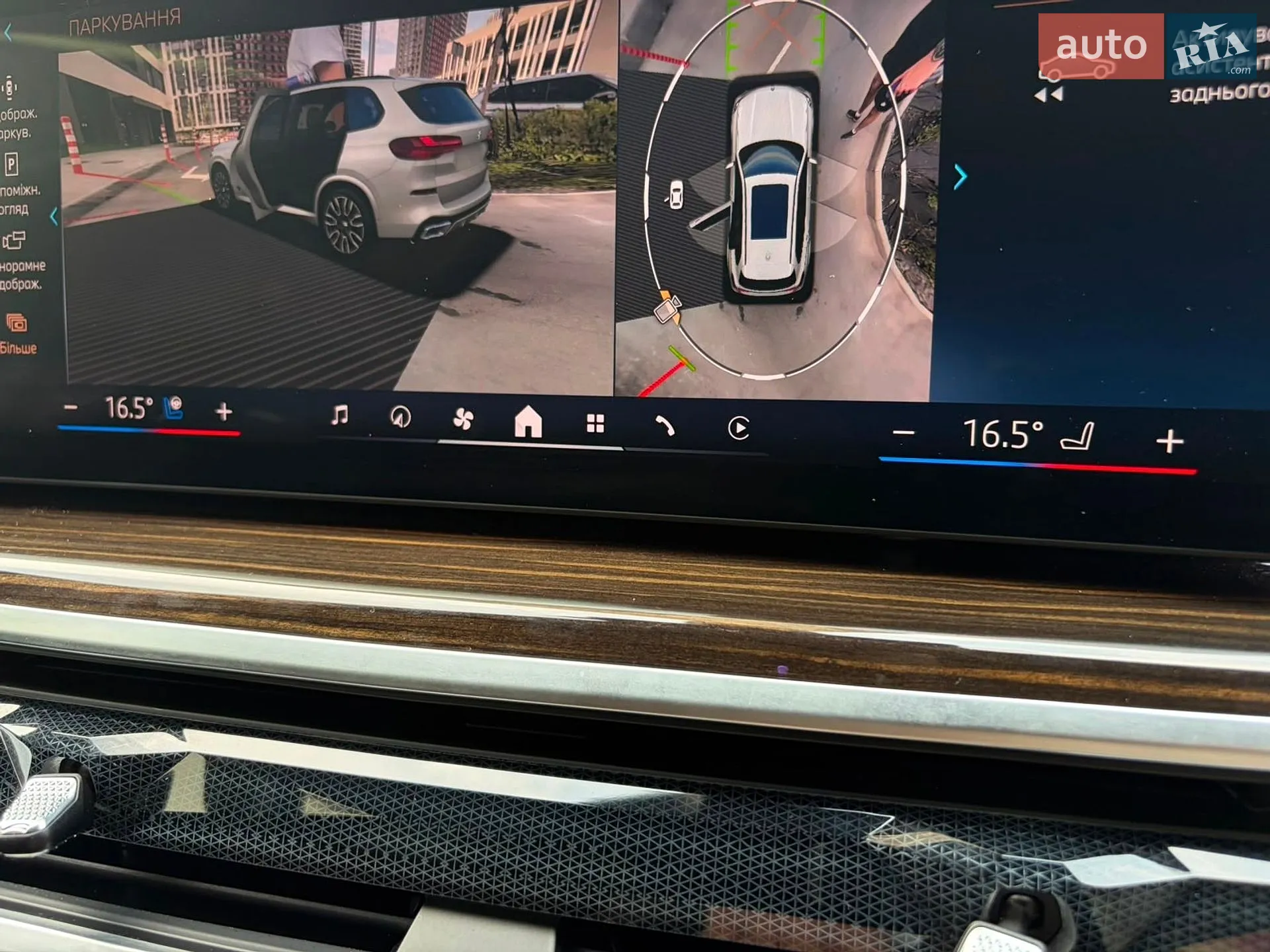 2023 BMW X5 - мініатюра 38