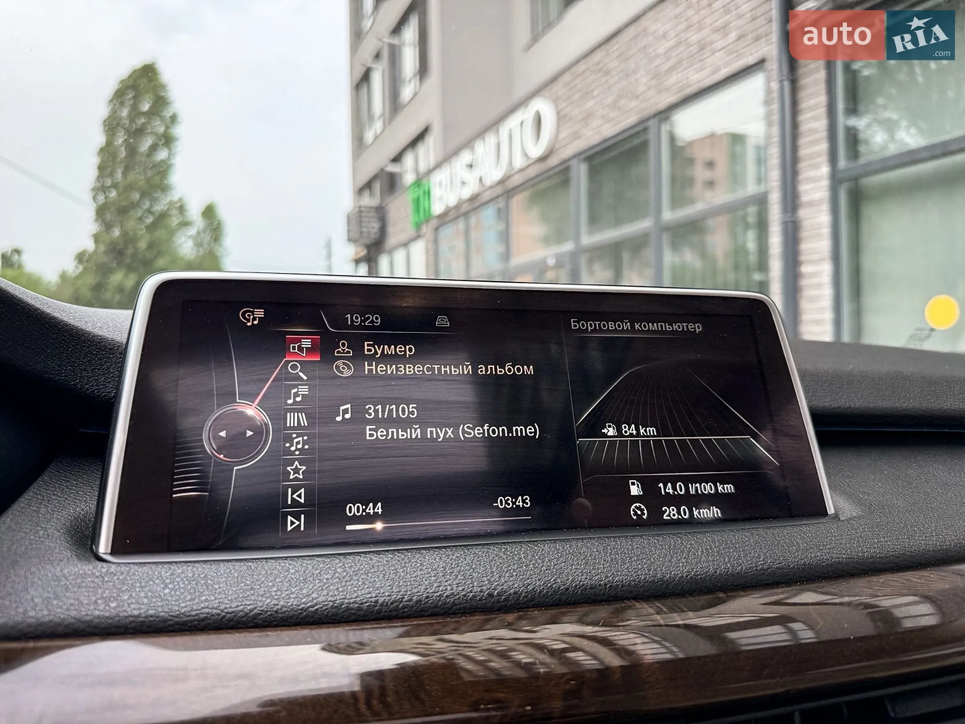 2013 BMW X5 - мініатюра 31