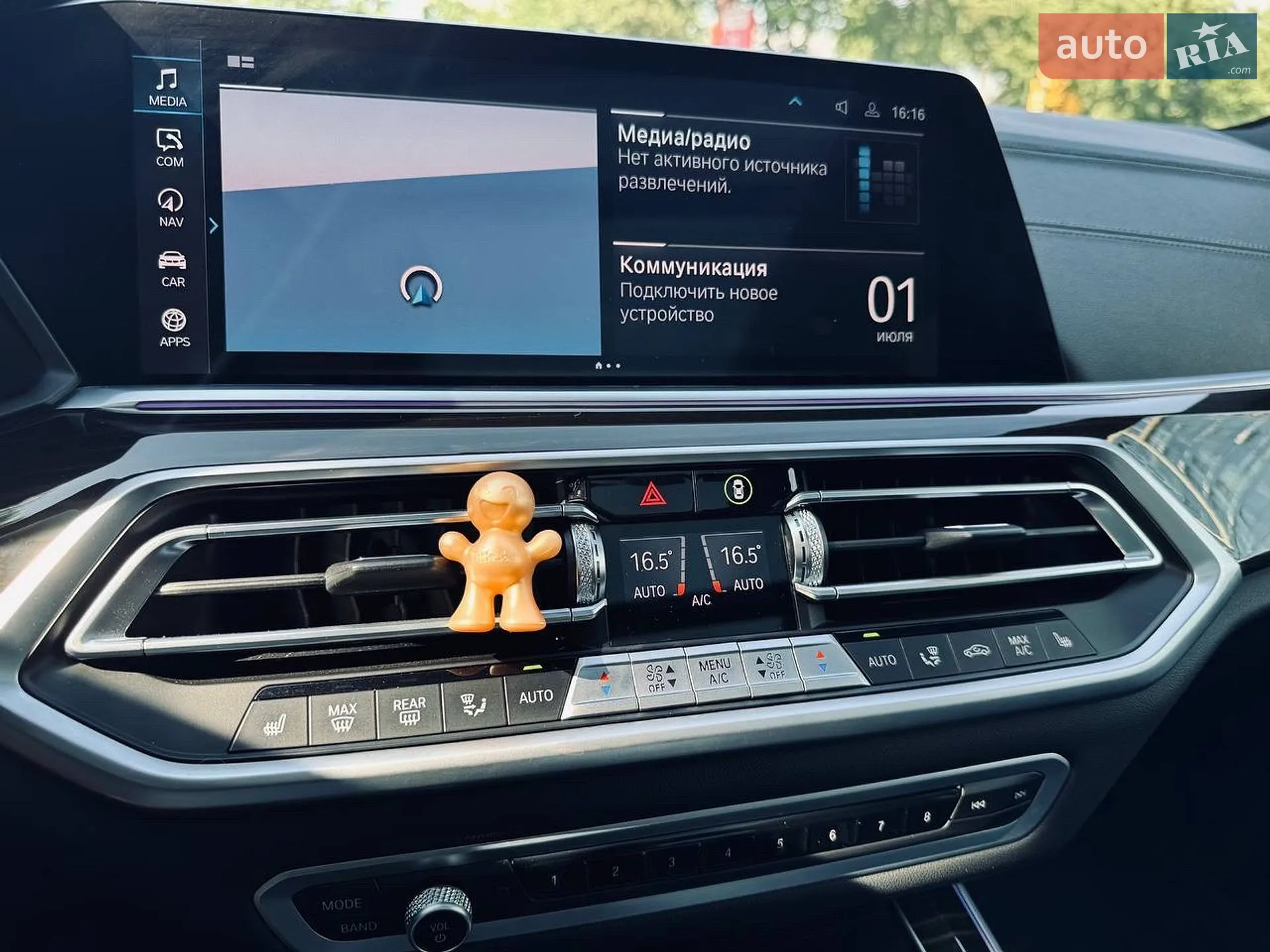 2022 BMW X5 - мініатюра 34