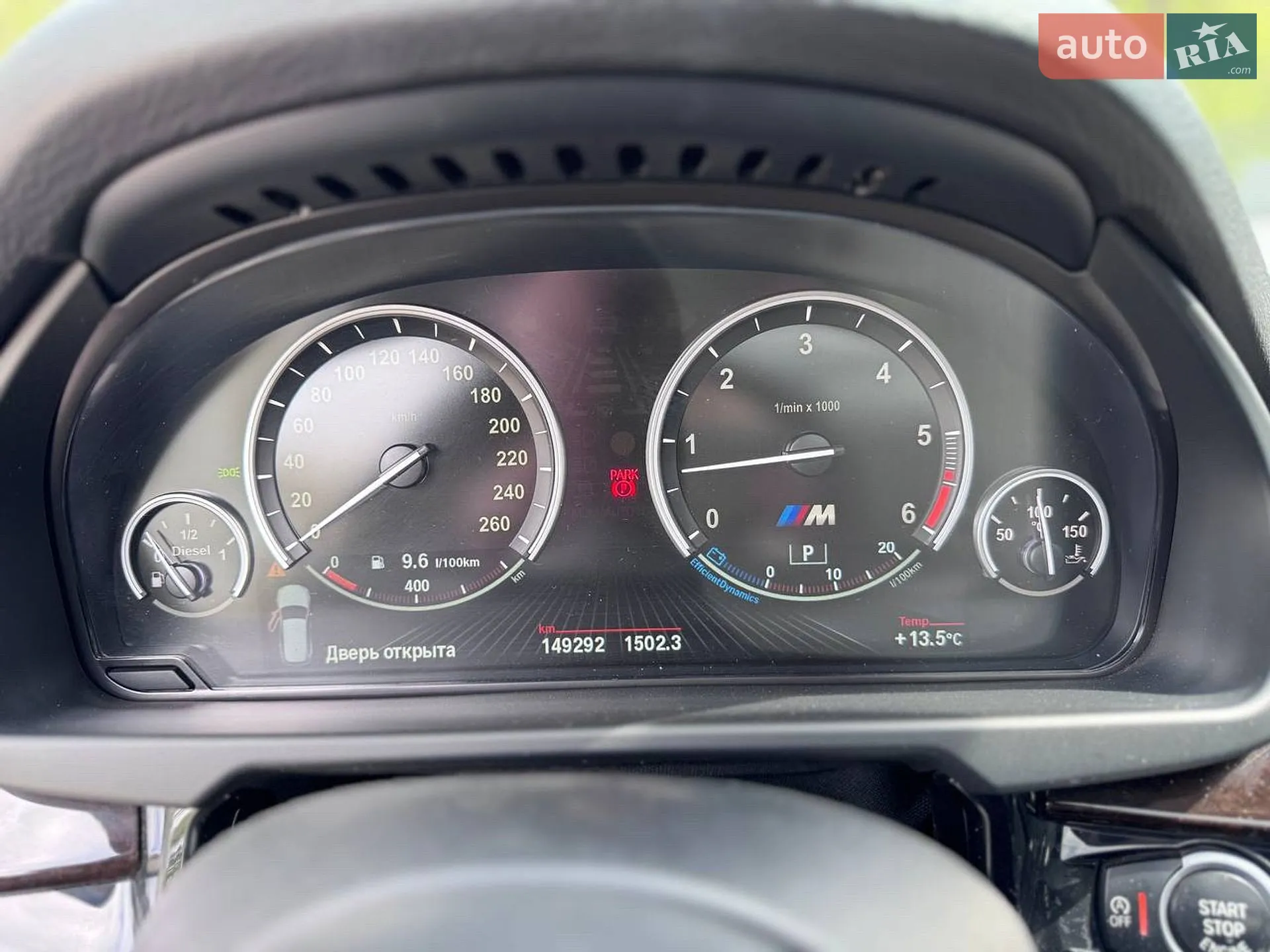2014 BMW X5 - мініатюра 29