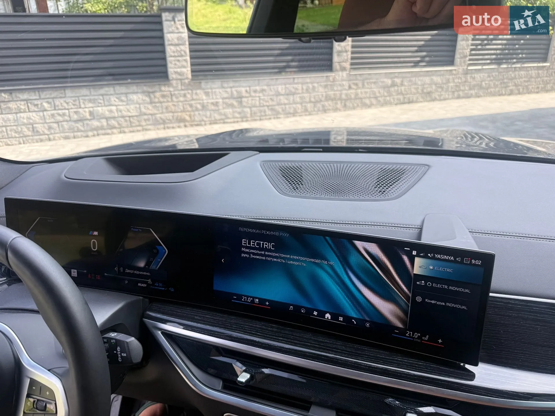 2025 BMW X5 - мініатюра 24
