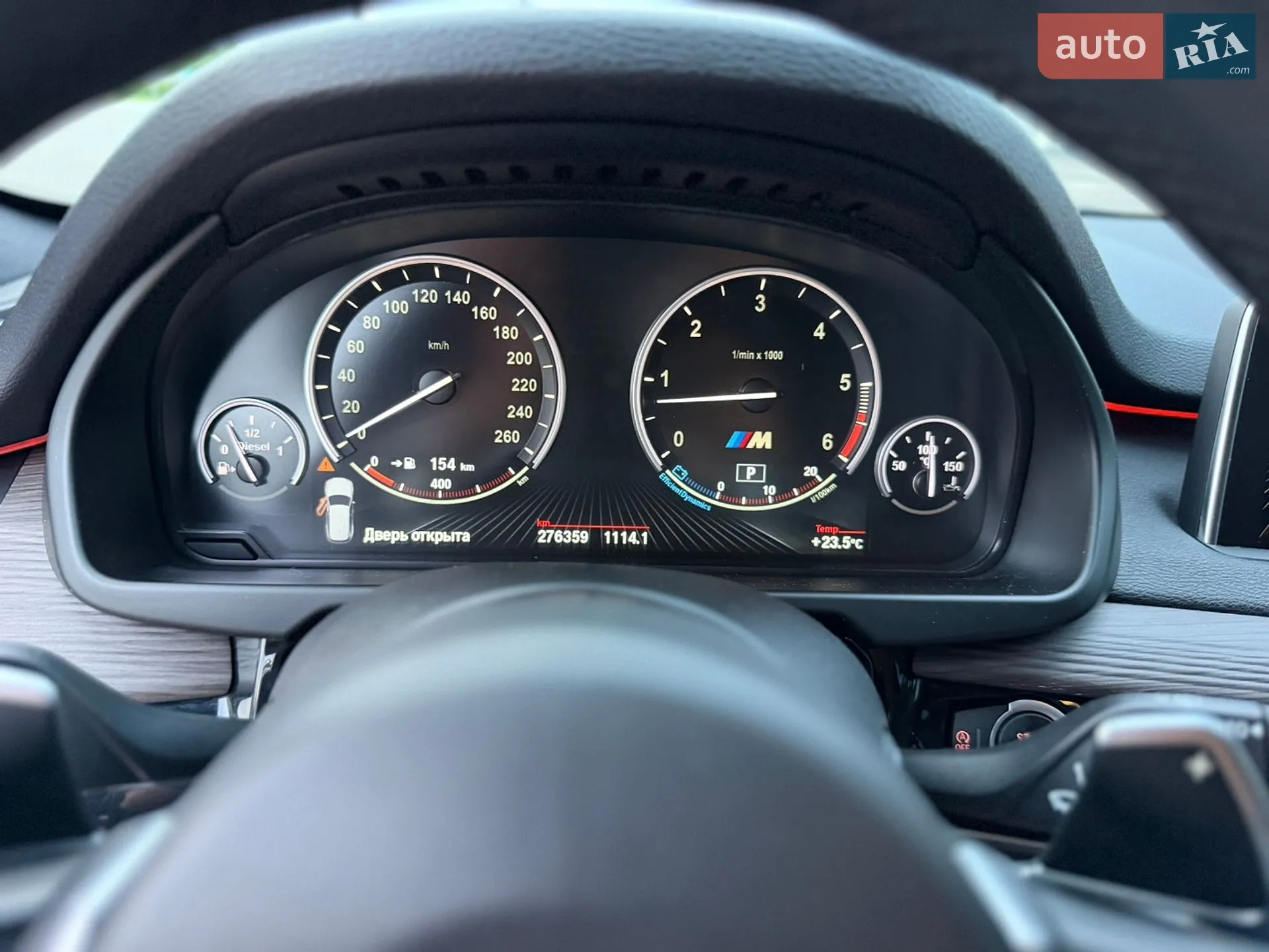 2015 BMW X5 - мініатюра 36