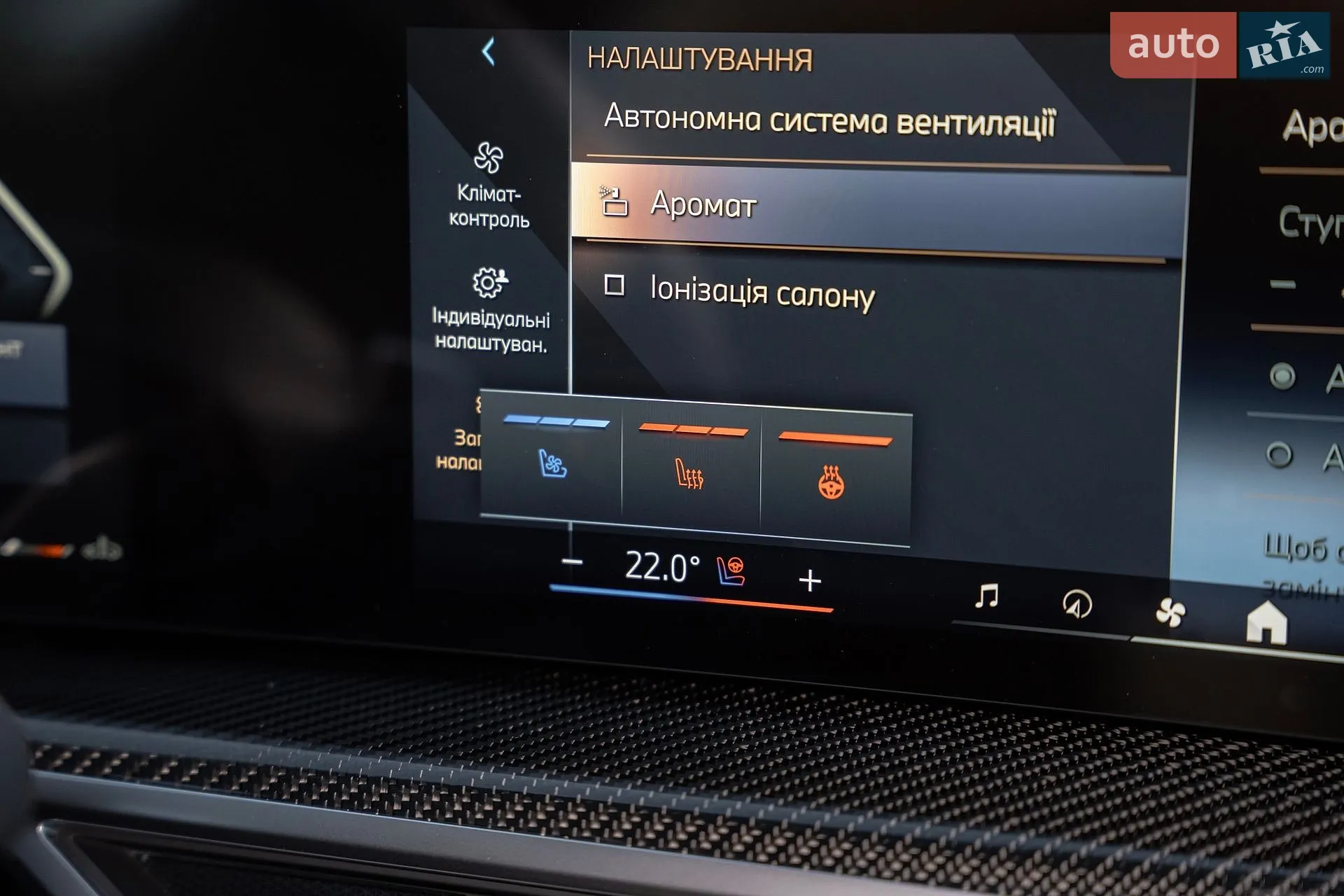 2025 BMW X5 - мініатюра 82