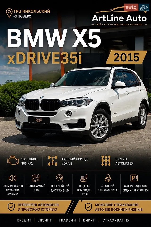 2015 BMW X5 - мініатюра 15