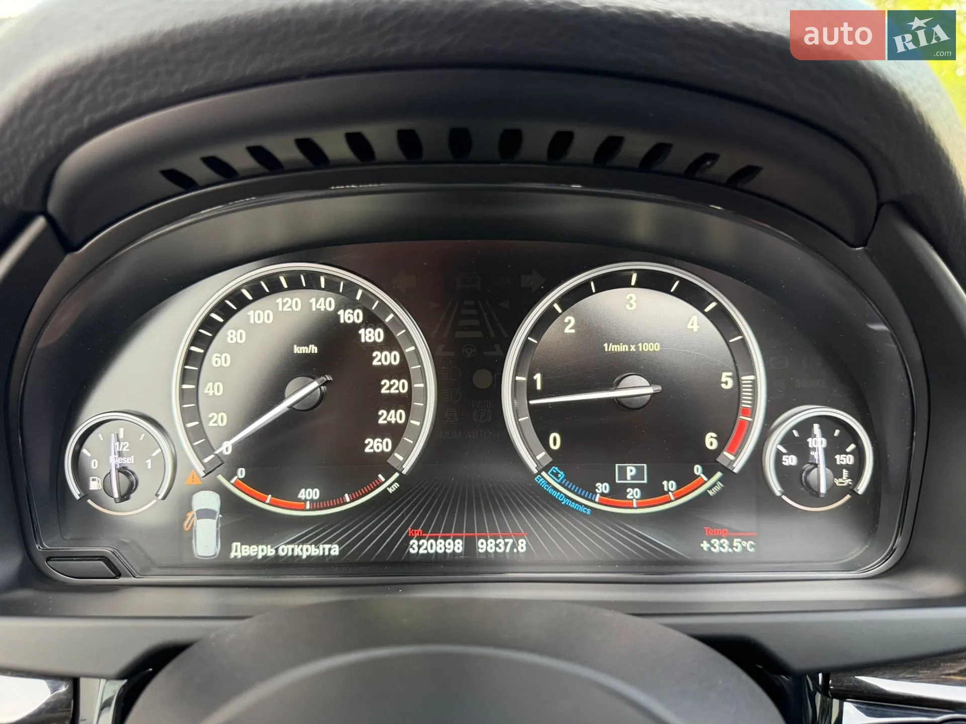 2015 BMW X5 - мініатюра 53