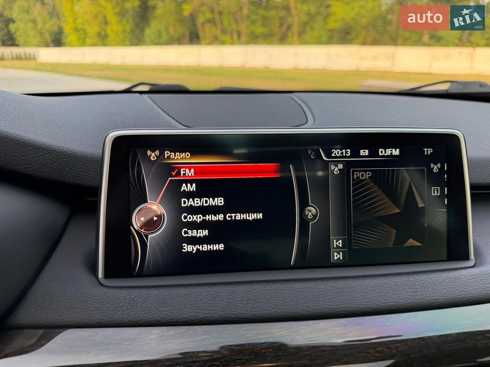 2015 BMW X5 - мініатюра 102