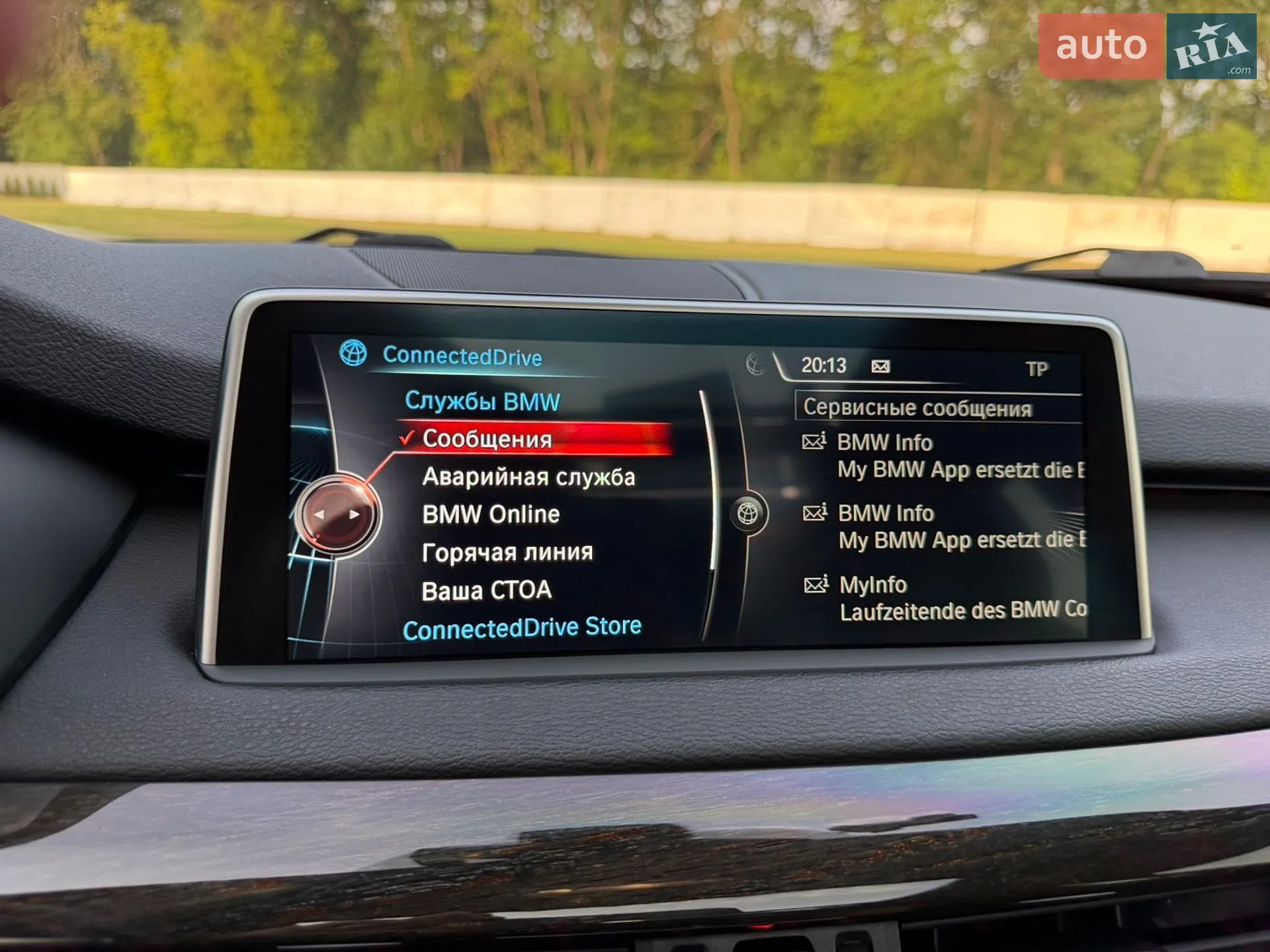 2015 BMW X5 - мініатюра 106