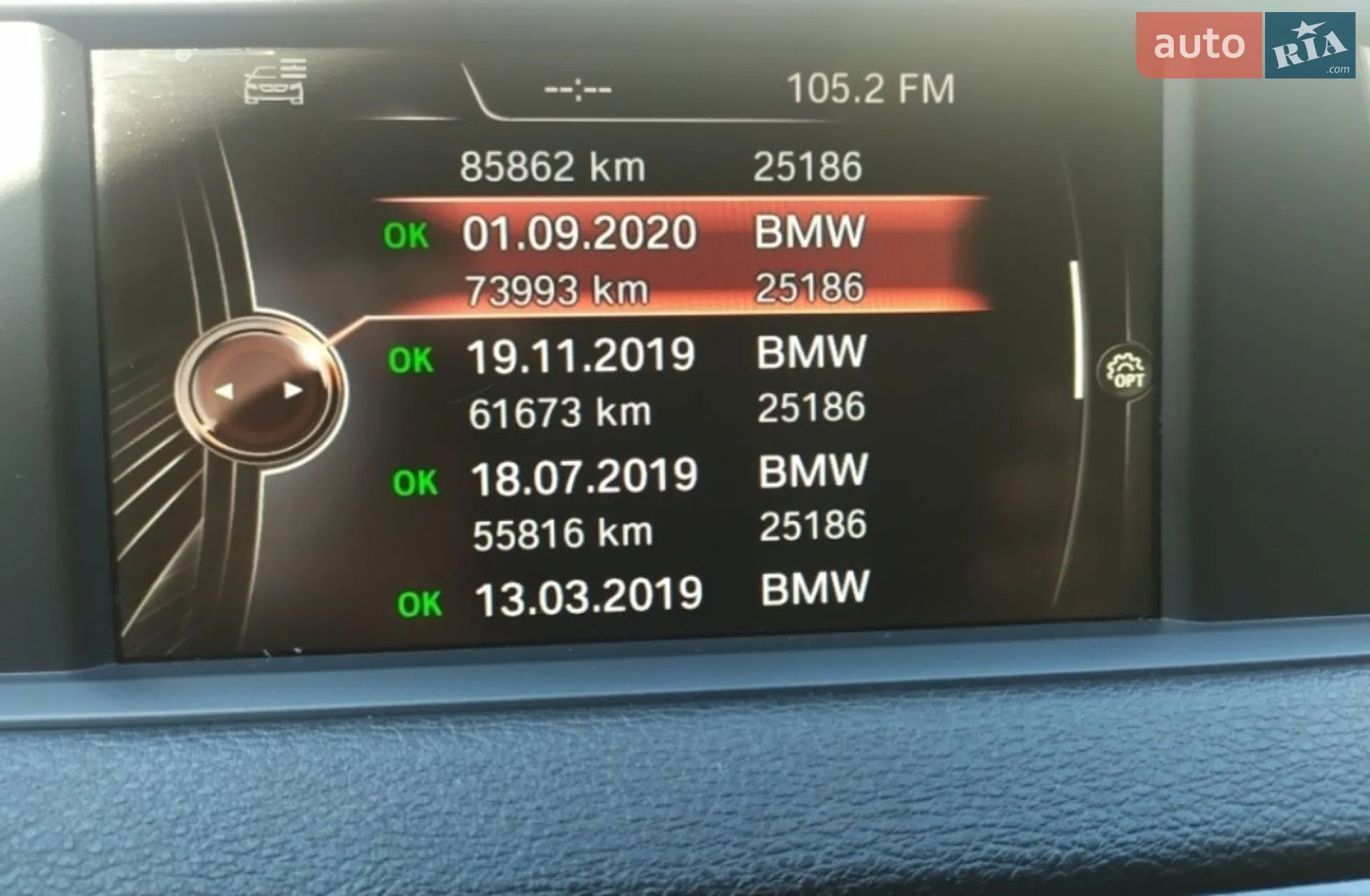 2015 BMW X5 - мініатюра 53