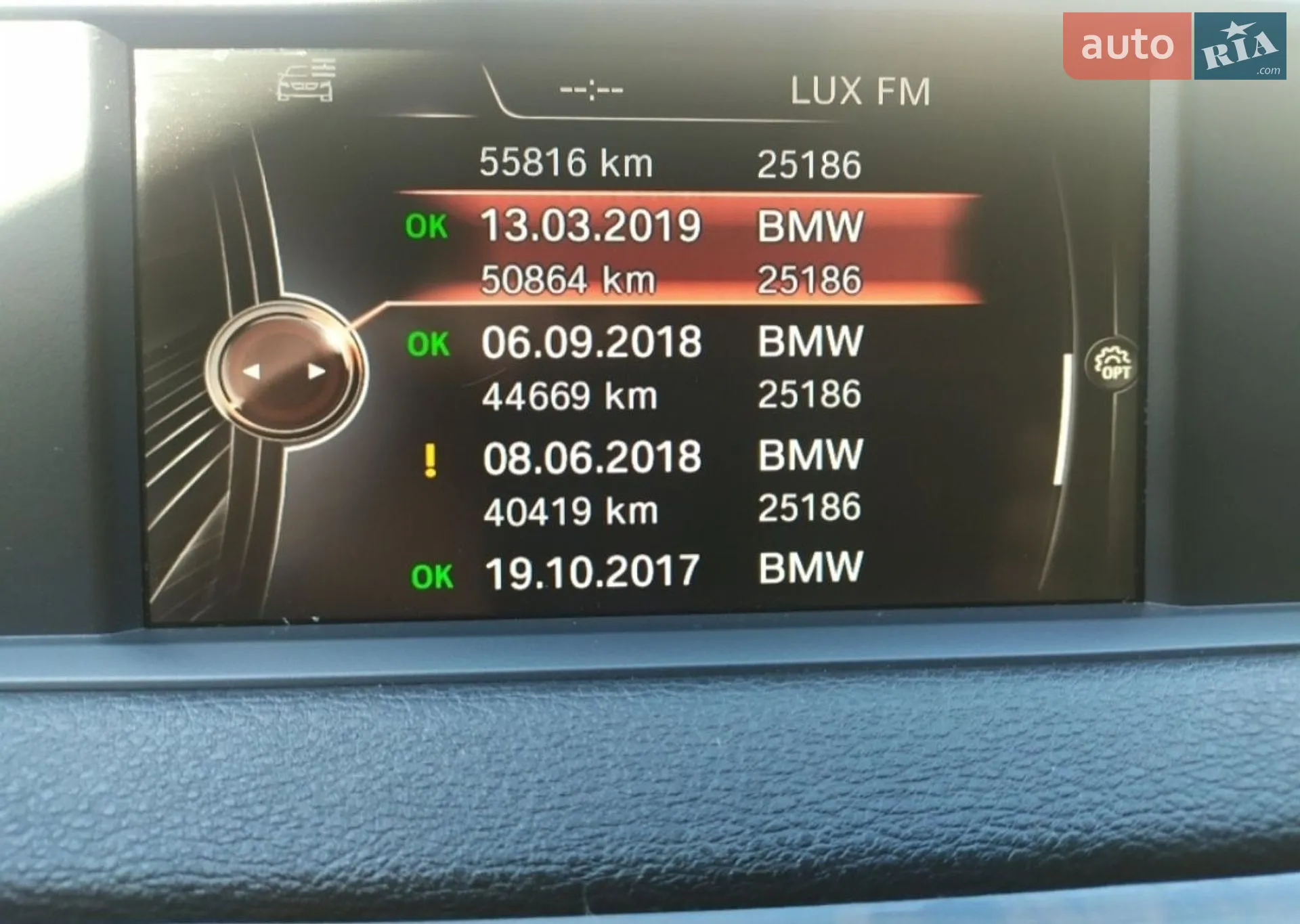 2015 BMW X5 - мініатюра 52