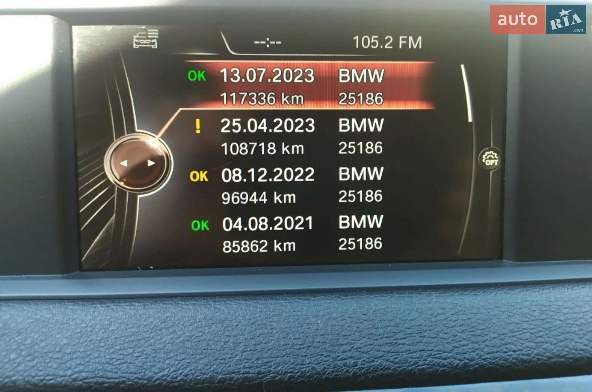 2015 BMW X5 - мініатюра 54