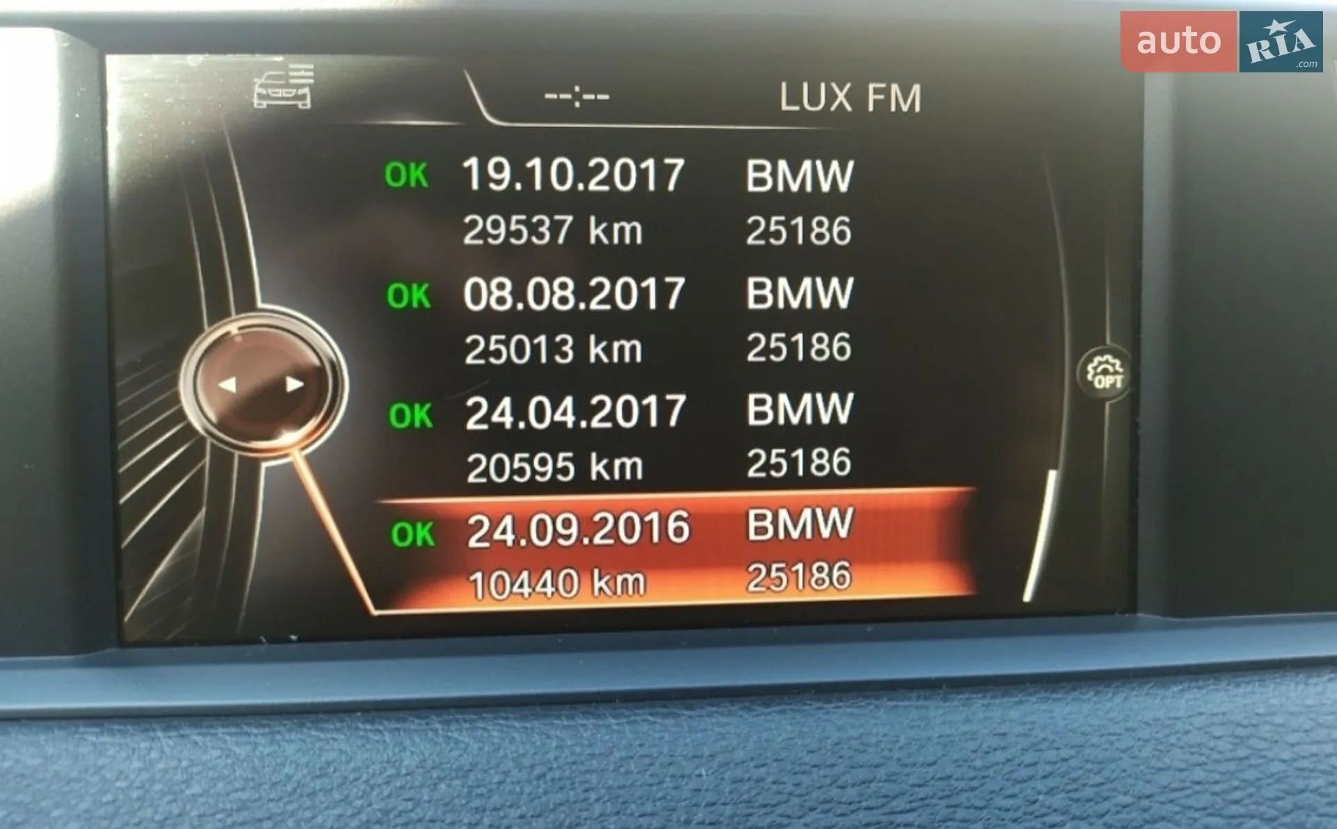 2015 BMW X5 - мініатюра 51