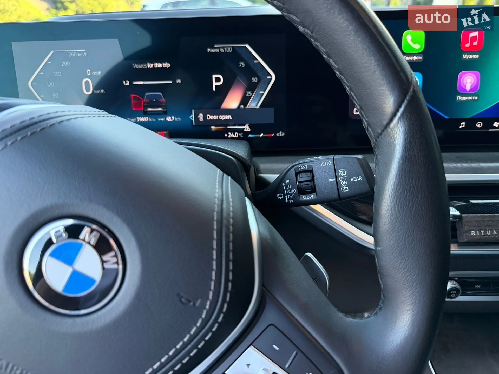 2024 BMW X5 - мініатюра 35