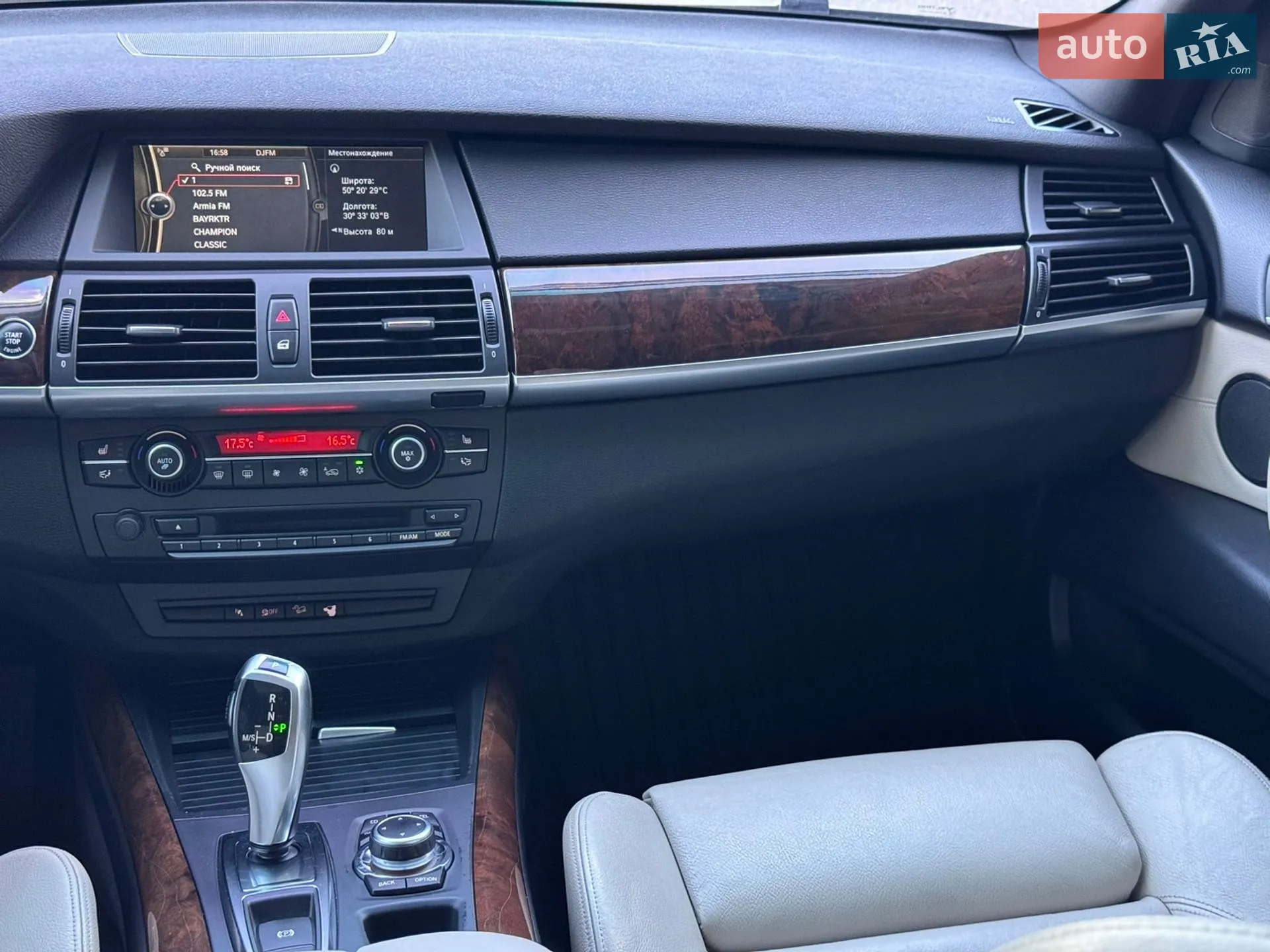 2011 BMW X5 - мініатюра 25