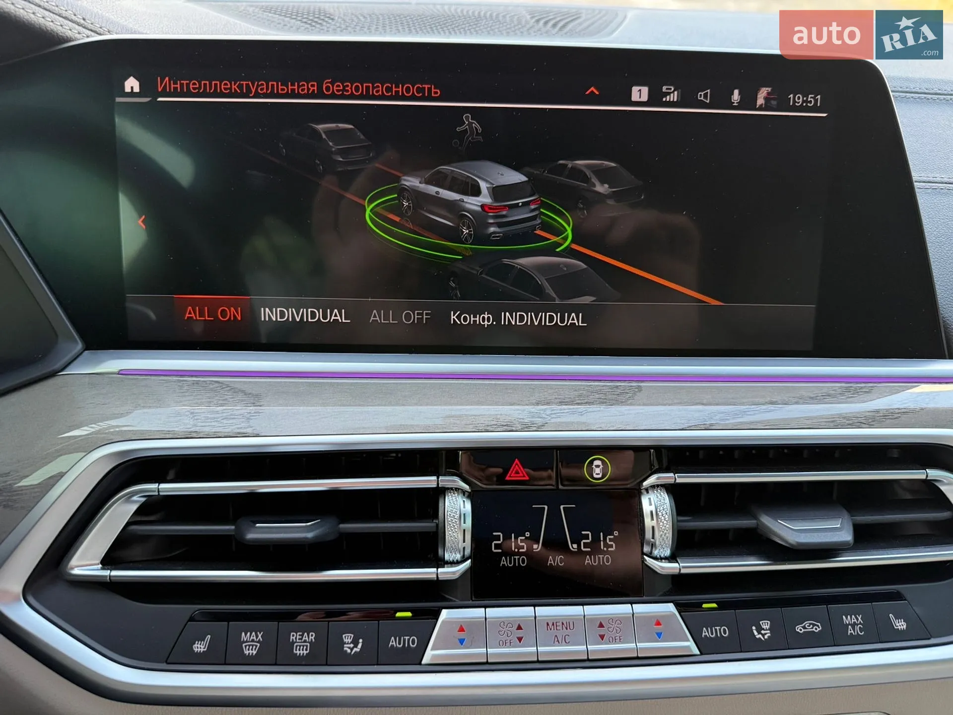 2022 BMW X5 - мініатюра 40