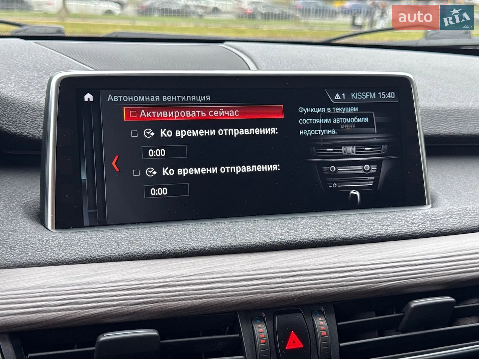 2018 BMW X5 - мініатюра 21