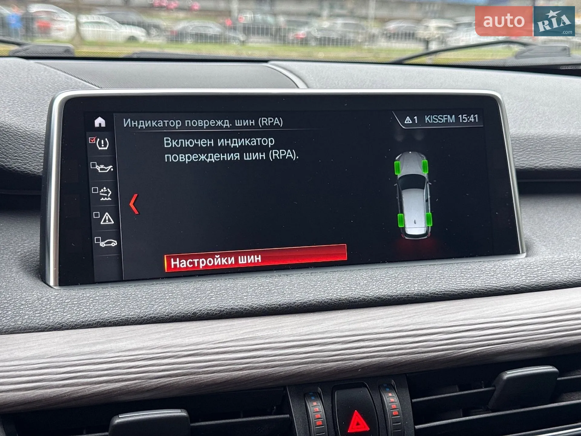 2018 BMW X5 - мініатюра 24