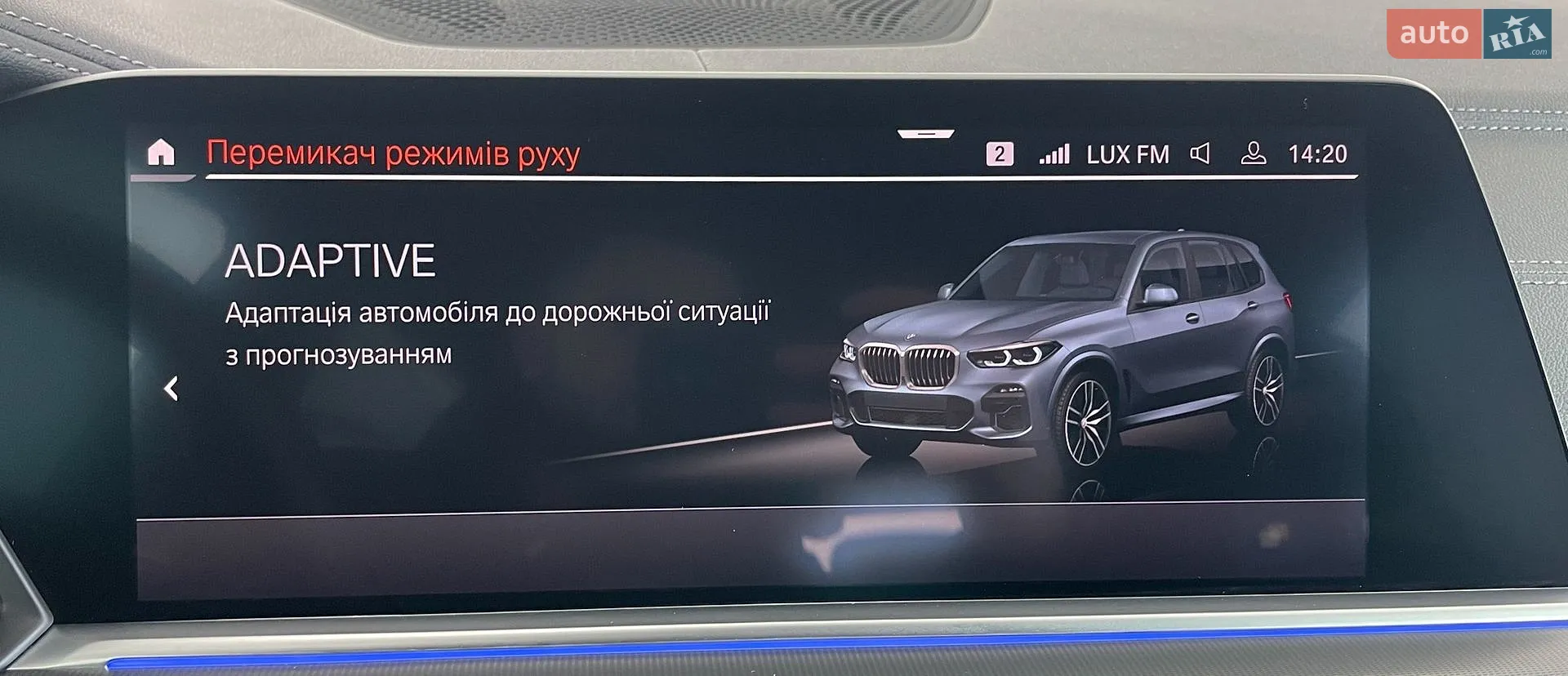 2020 BMW X5 - мініатюра 41