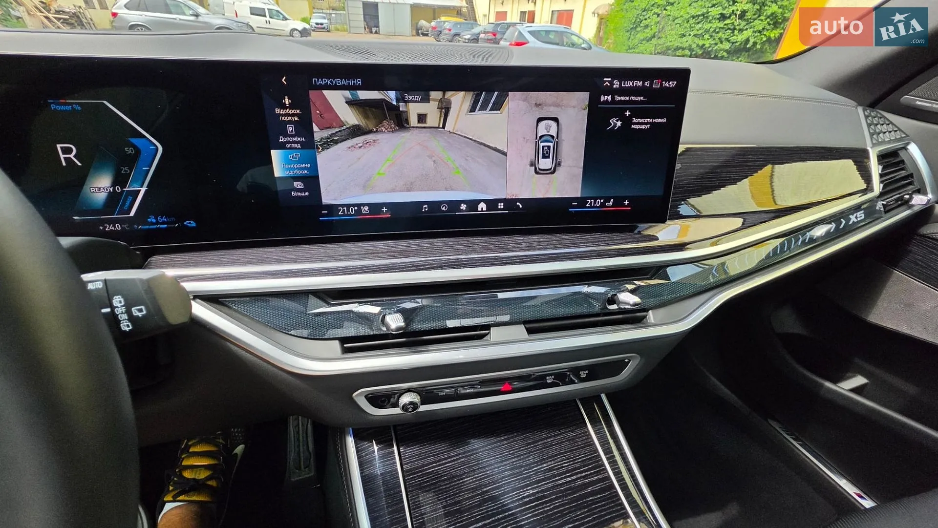 2025 BMW X5 - мініатюра 21