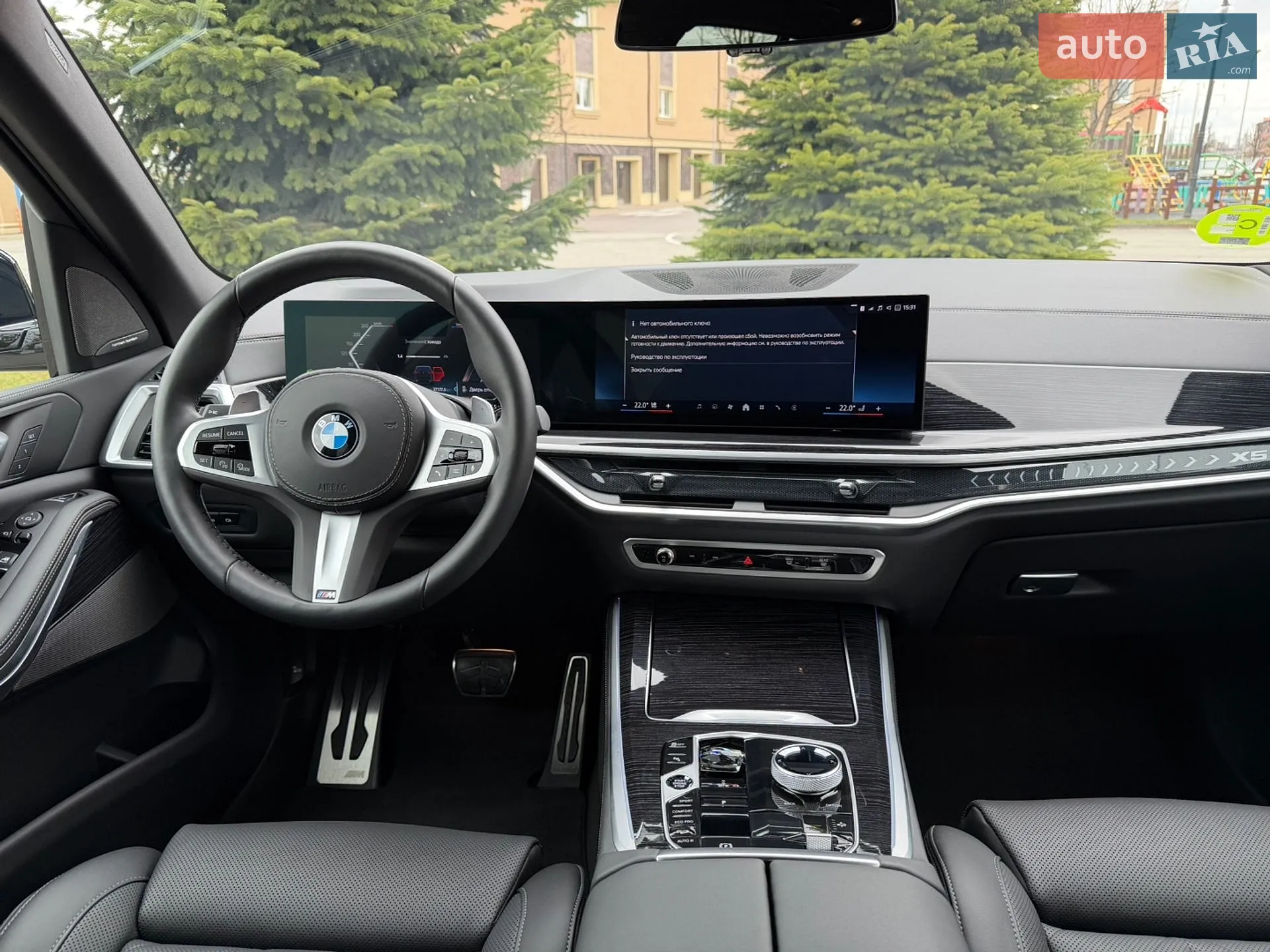 2023 BMW X5 - мініатюра 57