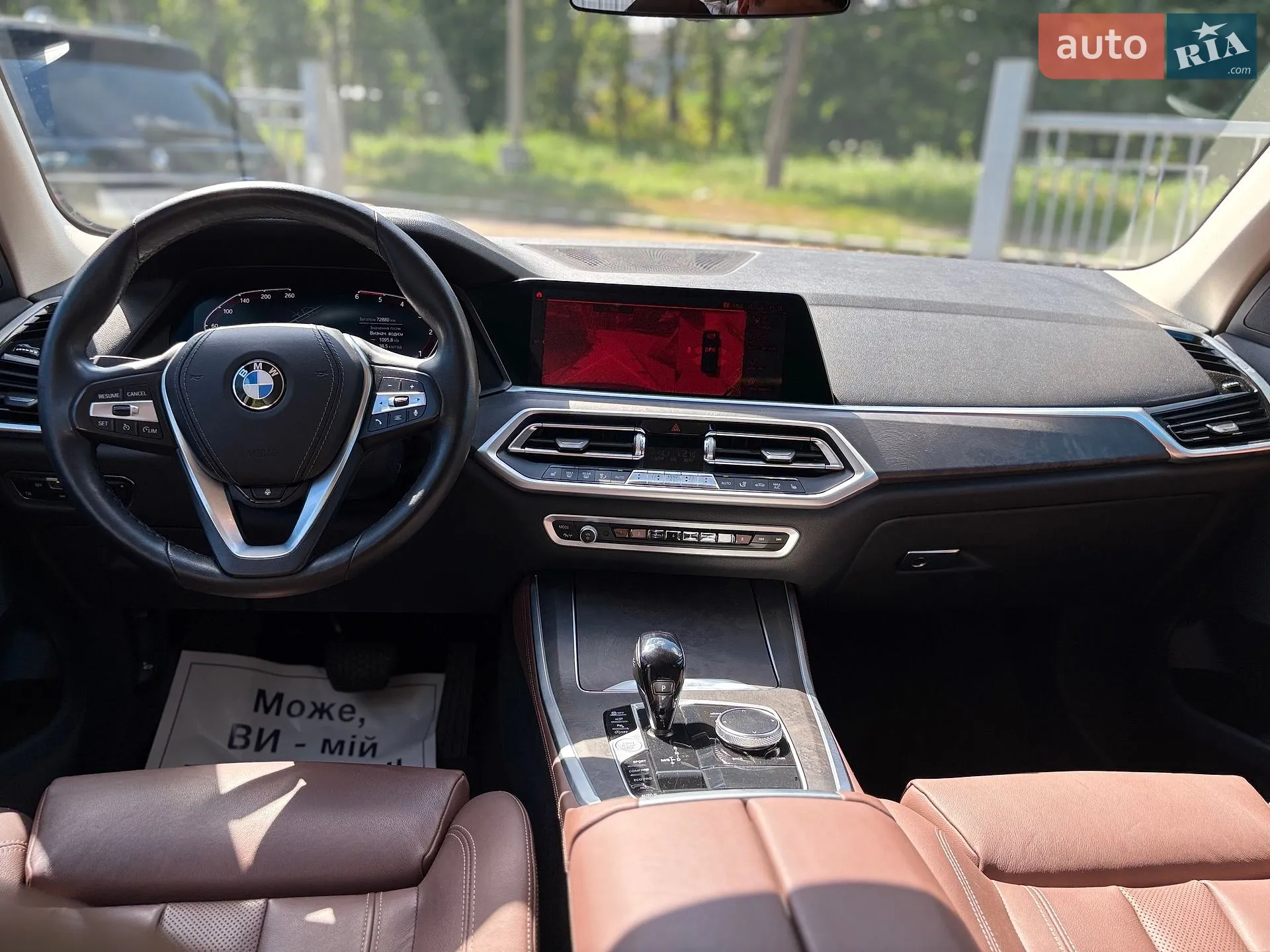 2022 BMW X5 - мініатюра 50
