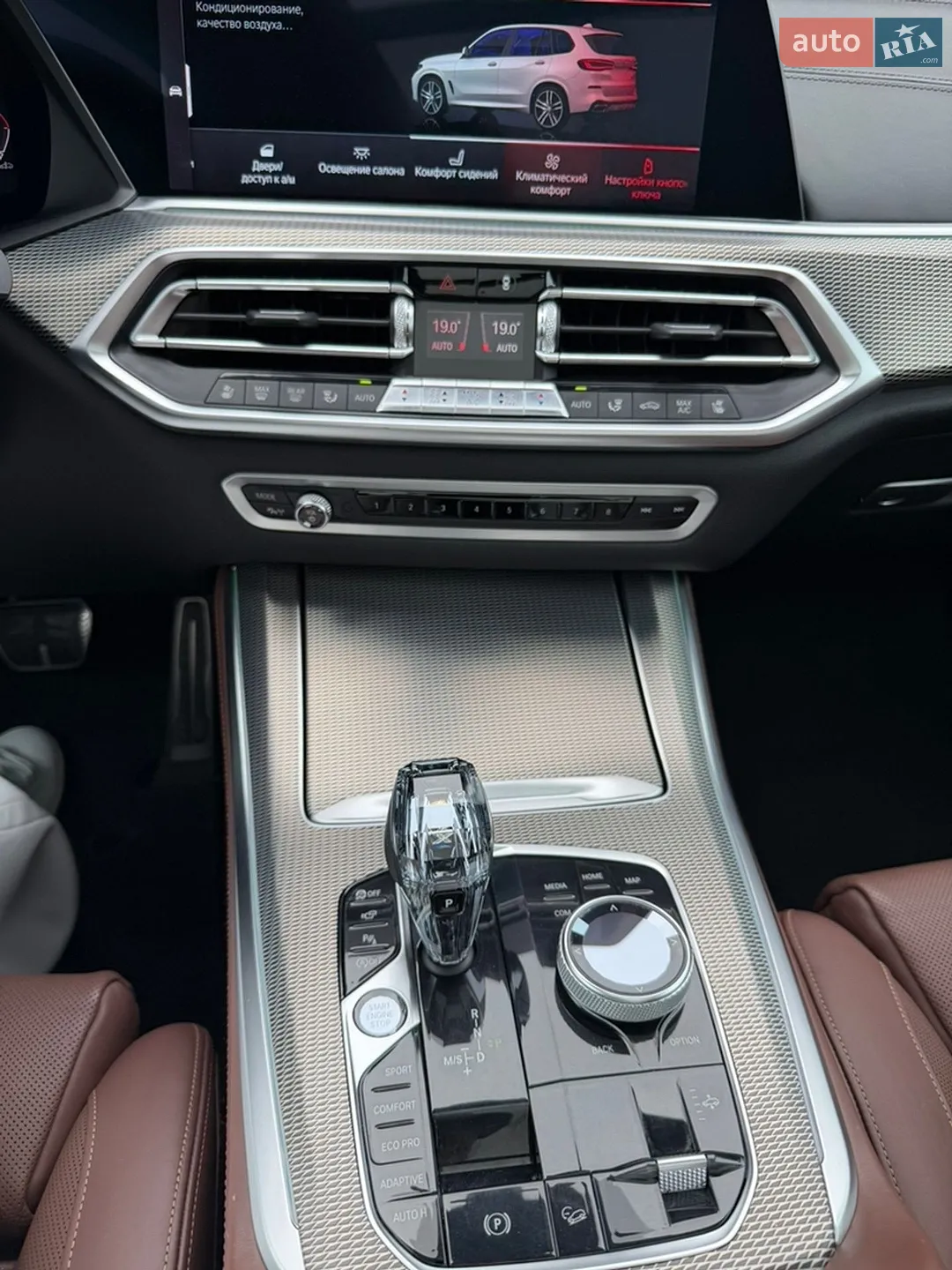 2019 BMW X5 - мініатюра 23