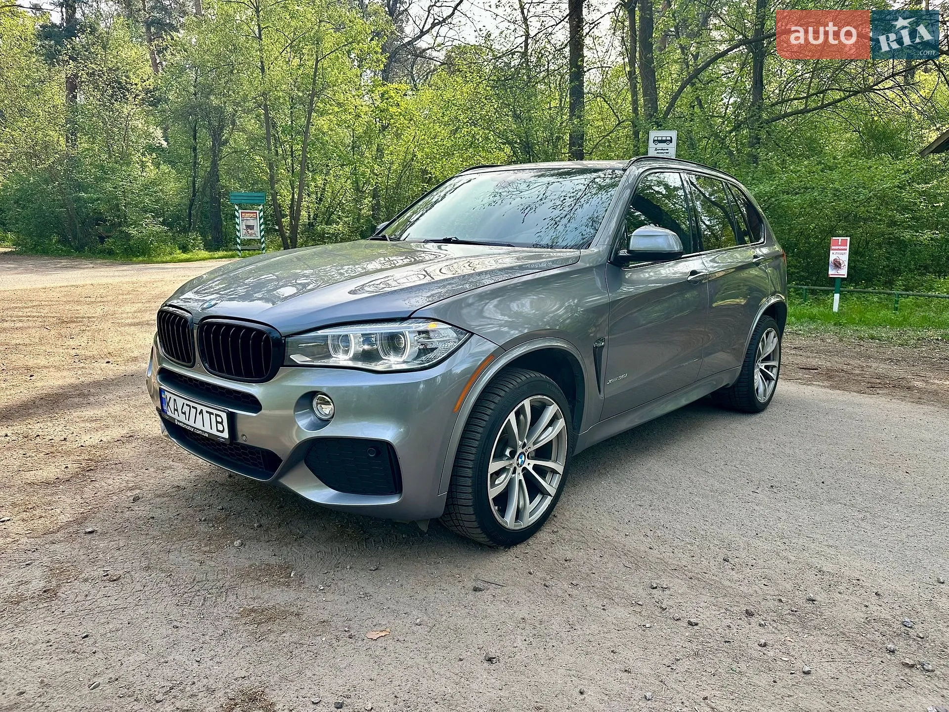 2016 BMW X5 - мініатюра 21