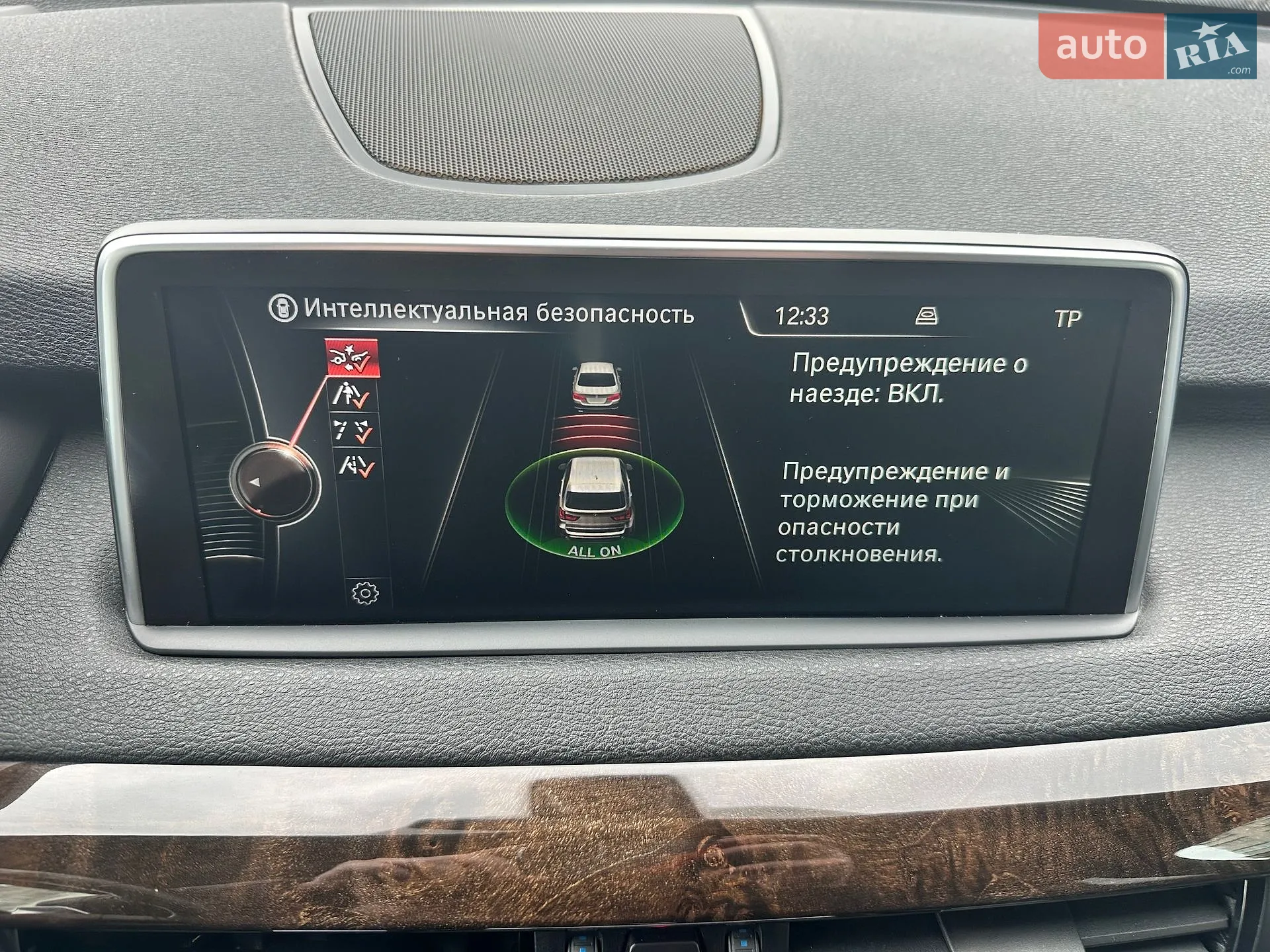 2016 BMW X5 - мініатюра 41