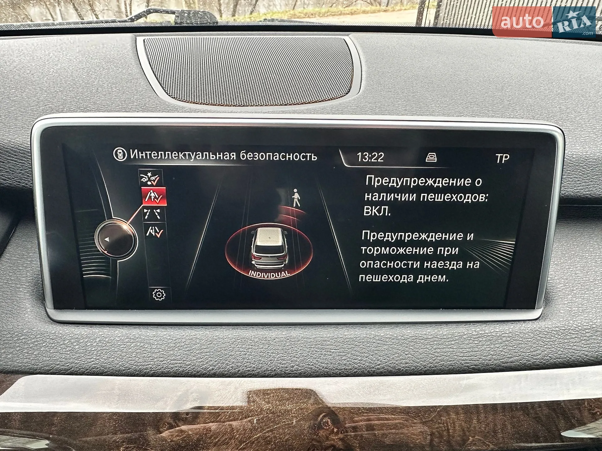 2016 BMW X5 - мініатюра 42