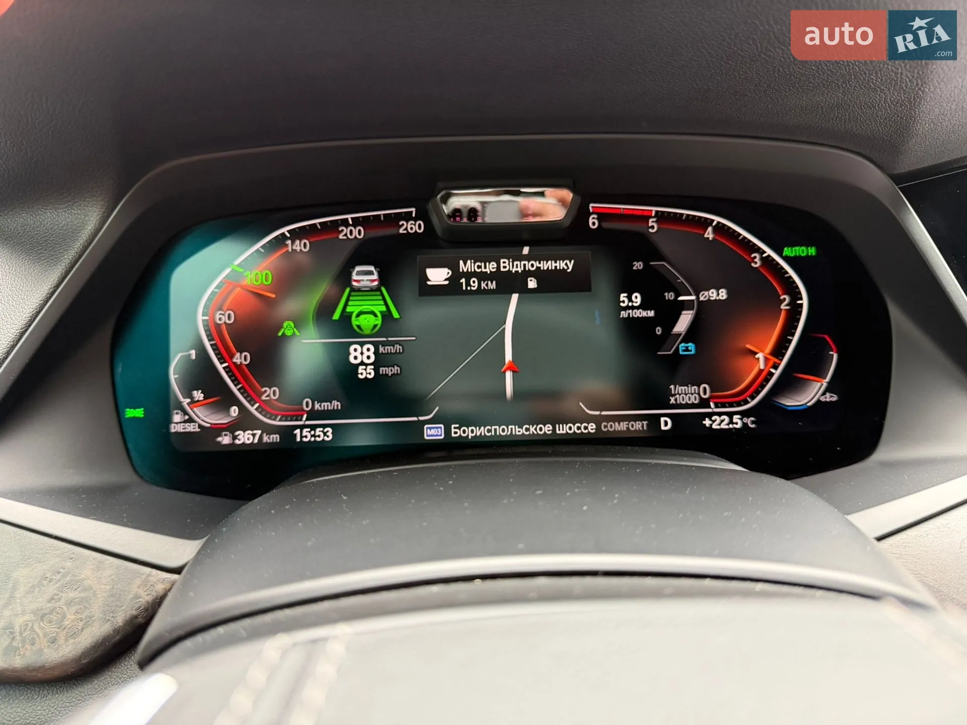 2019 BMW X5 - мініатюра 91