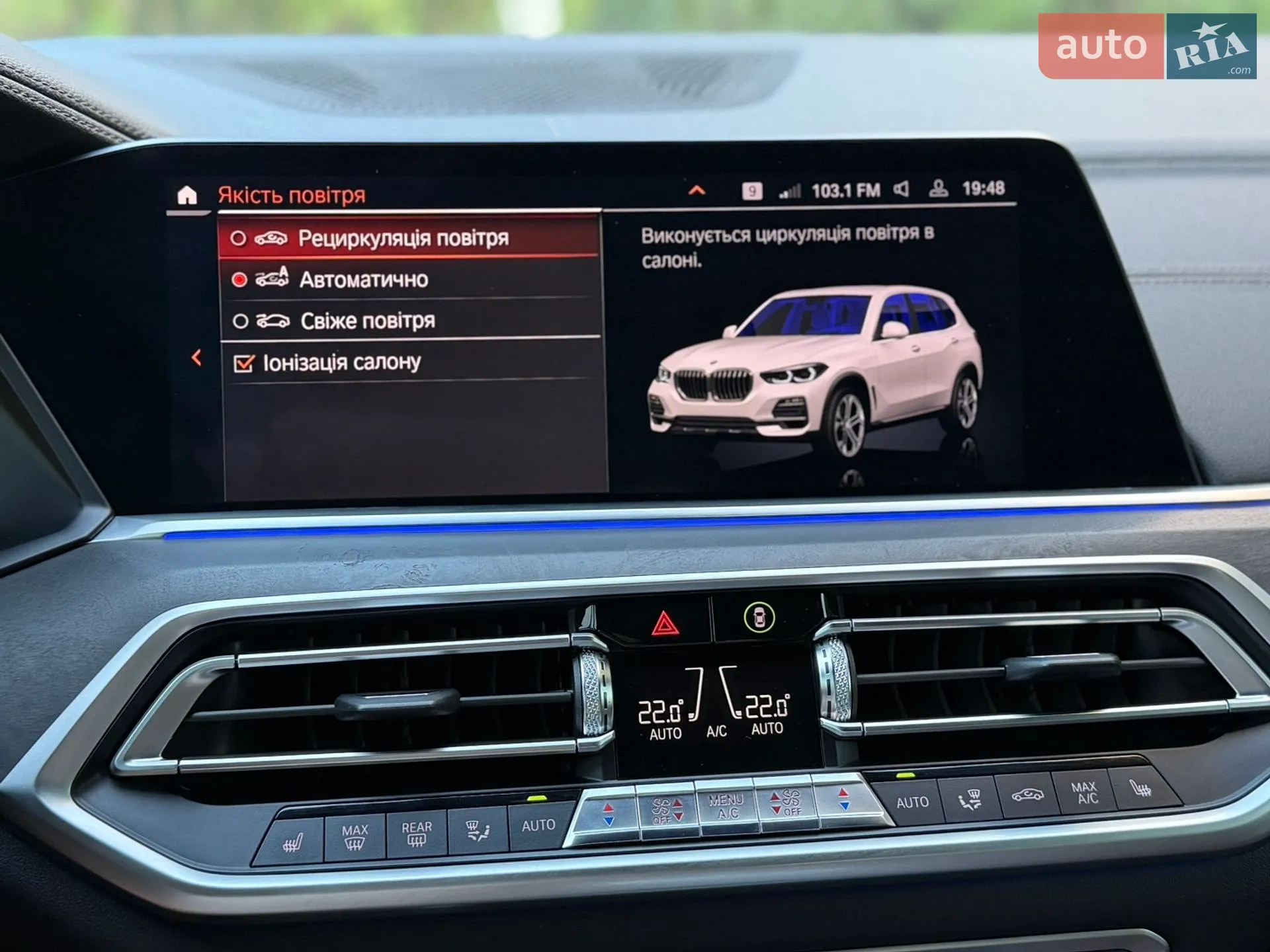 2019 BMW X5 - мініатюра 125