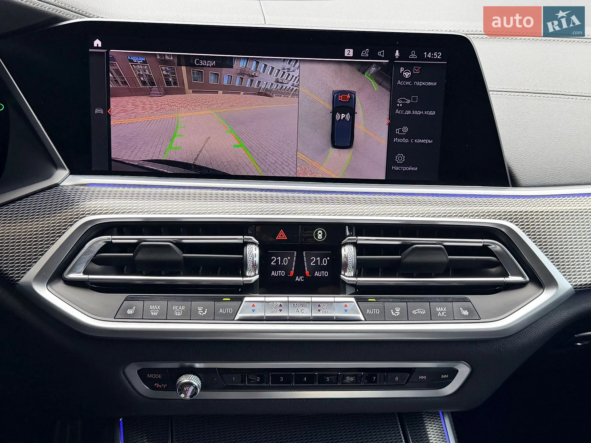 2020 BMW X5 - мініатюра 41