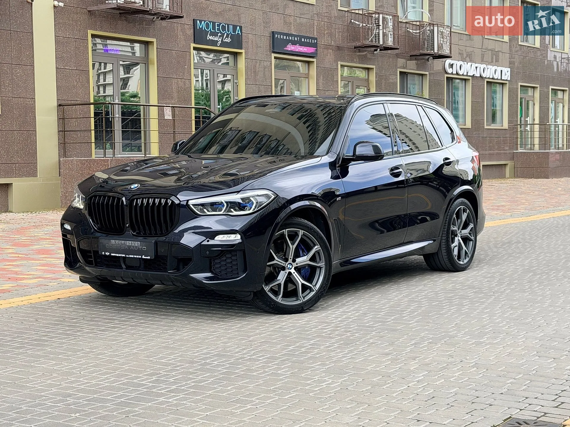2020 BMW X5 - мініатюра 73