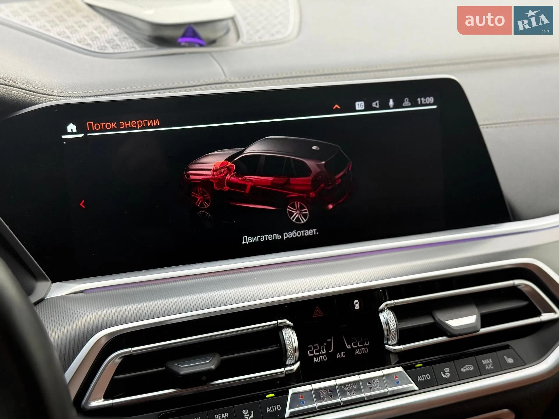 2019 BMW X5 - мініатюра 61