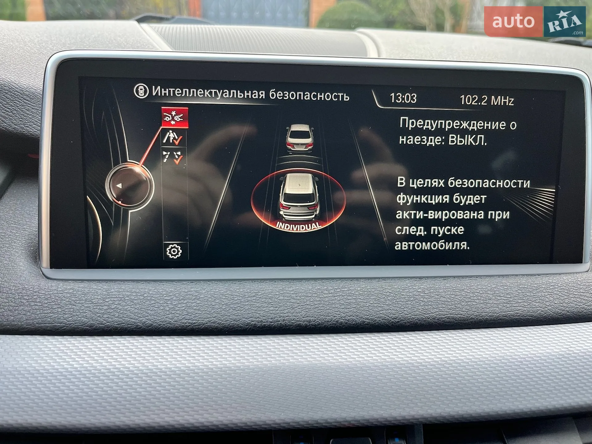 2014 BMW X5 - мініатюра 9