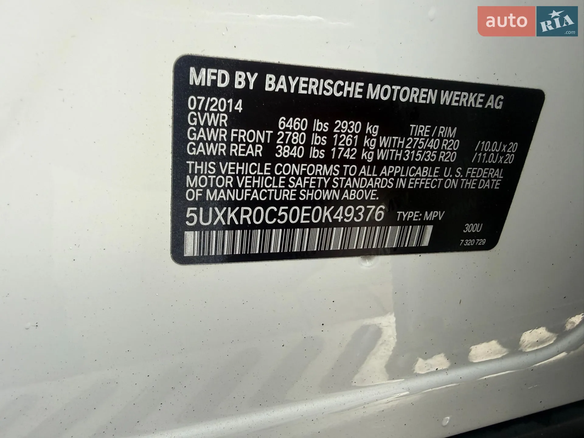 2014 BMW X5 - мініатюра 15