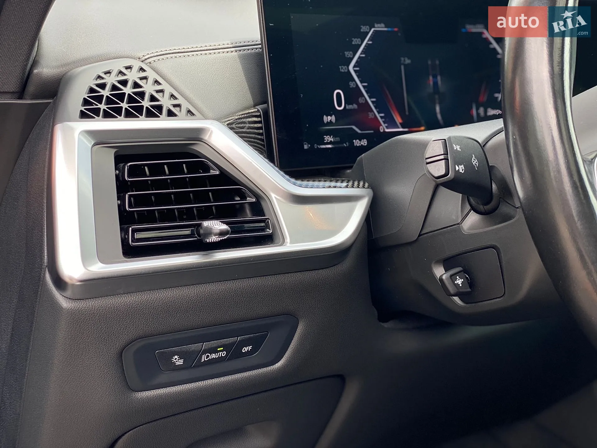 2023 BMW X5 - мініатюра 23